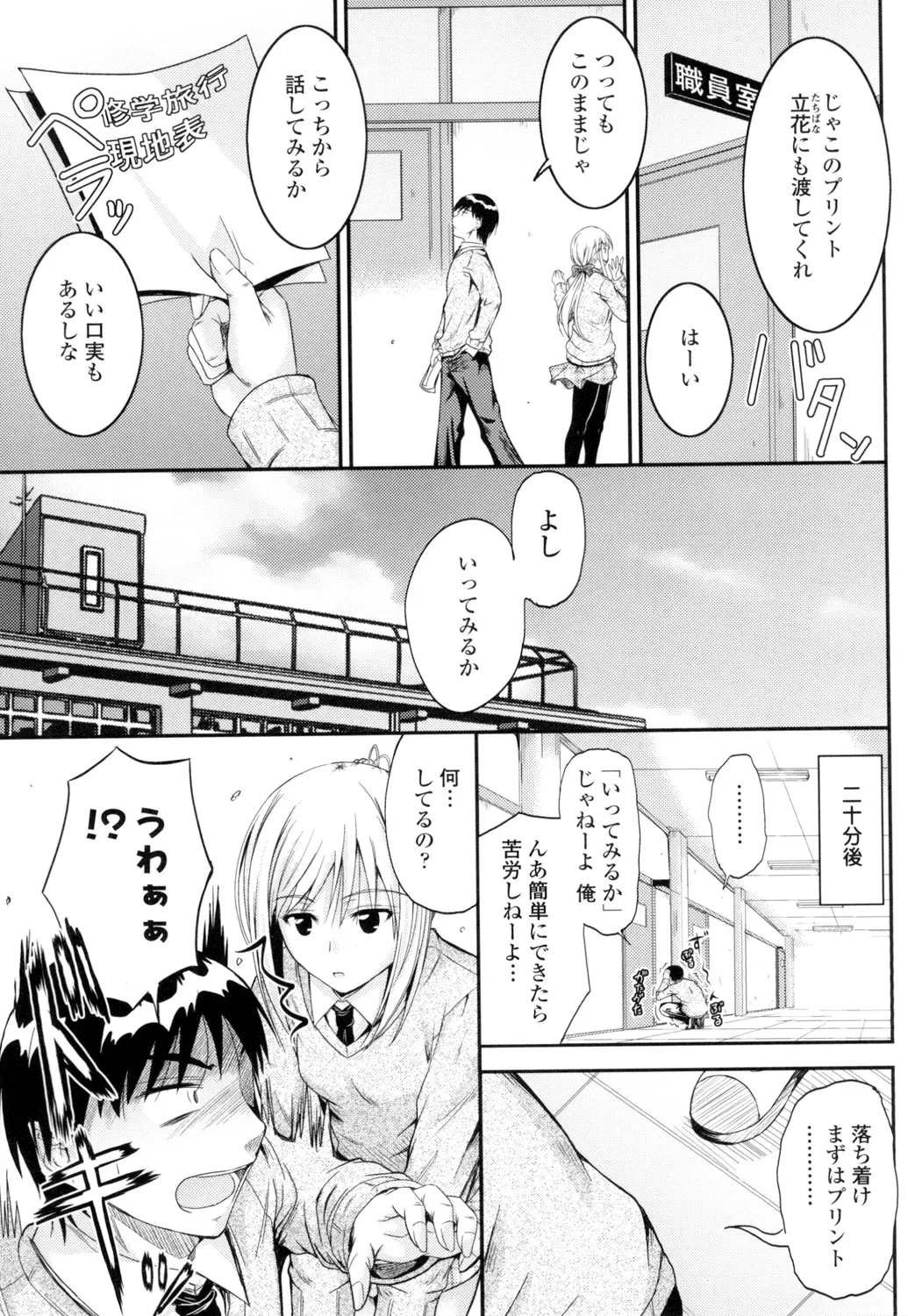 หน้า 124