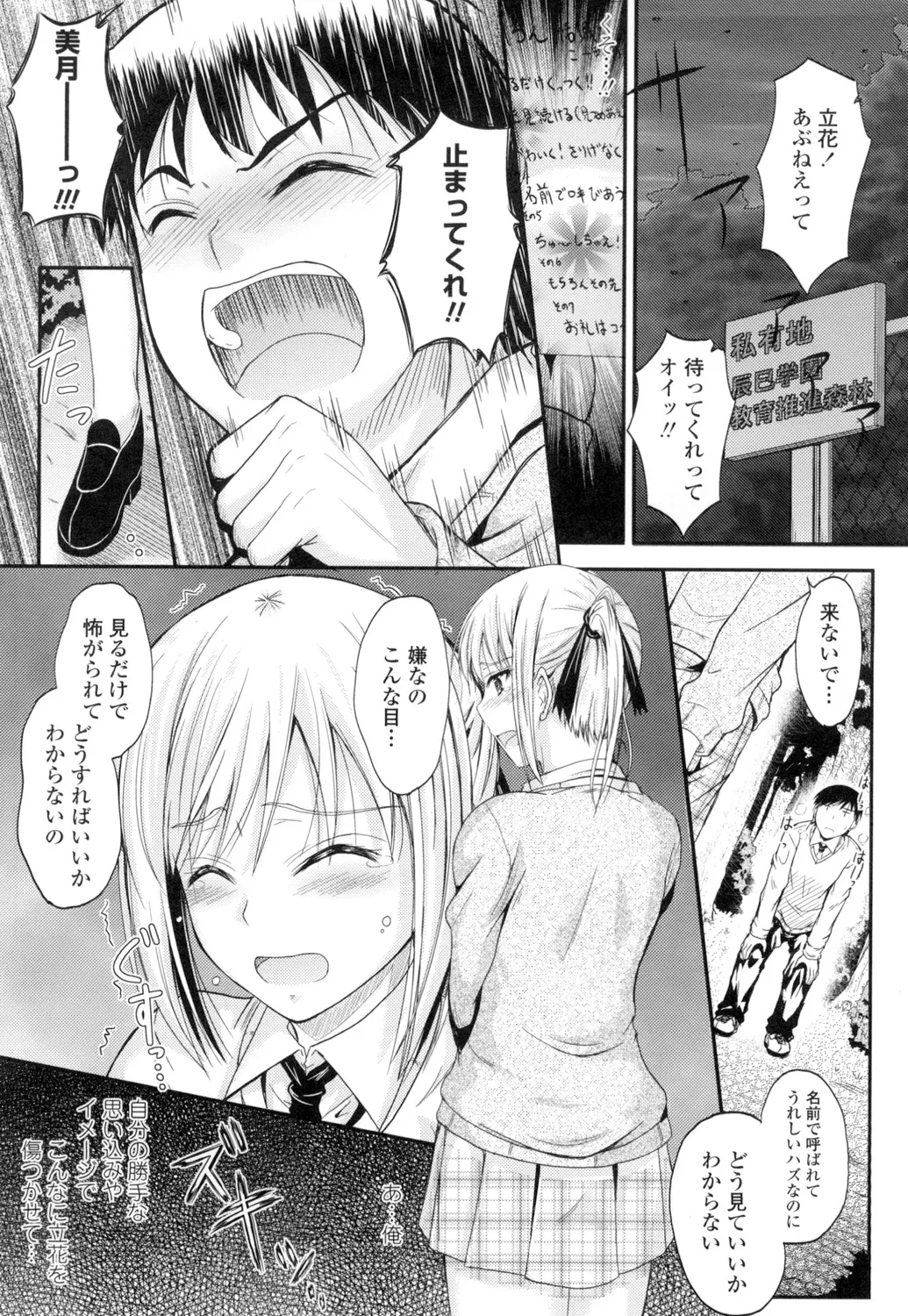 หน้า 129