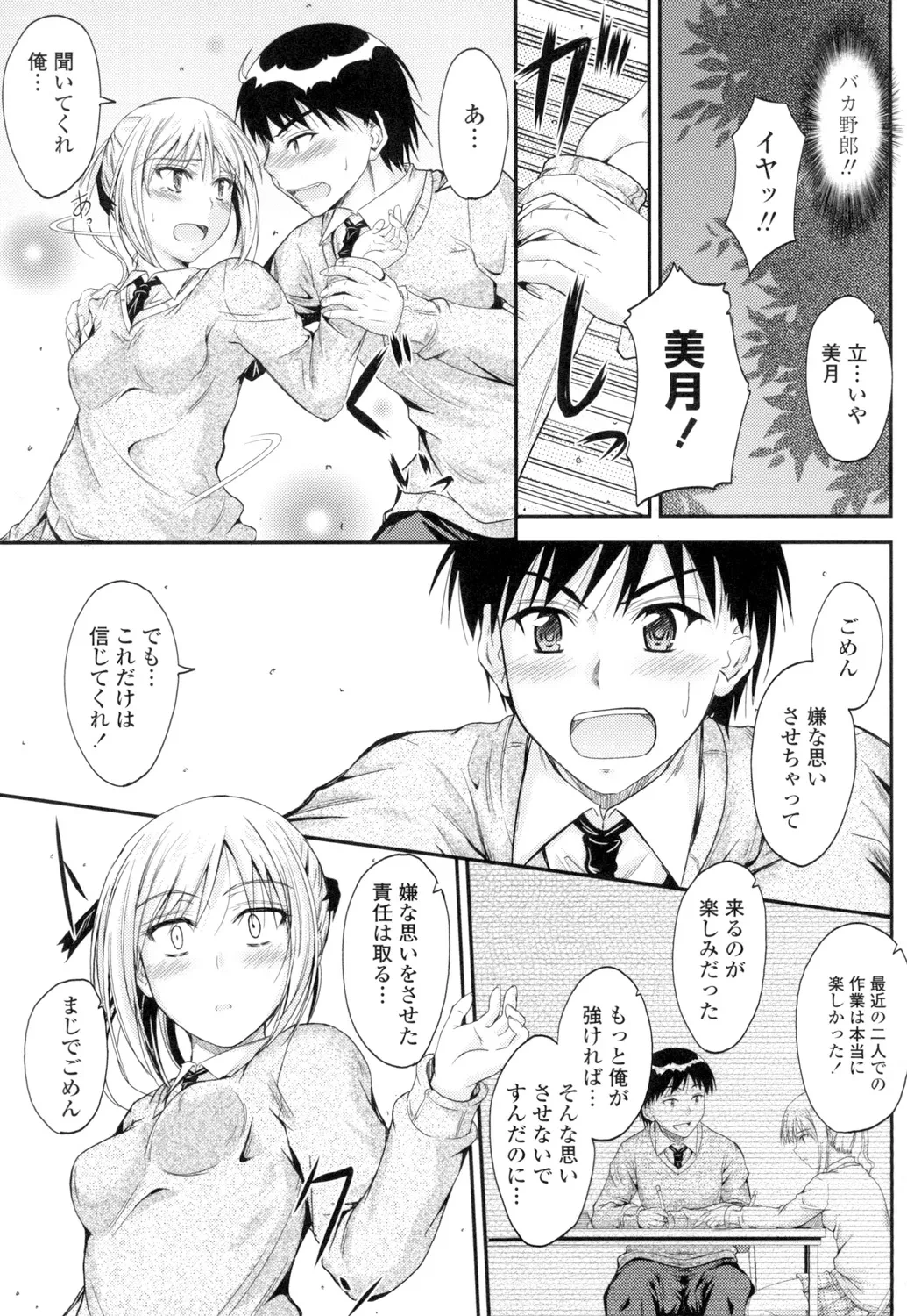 หน้า 130