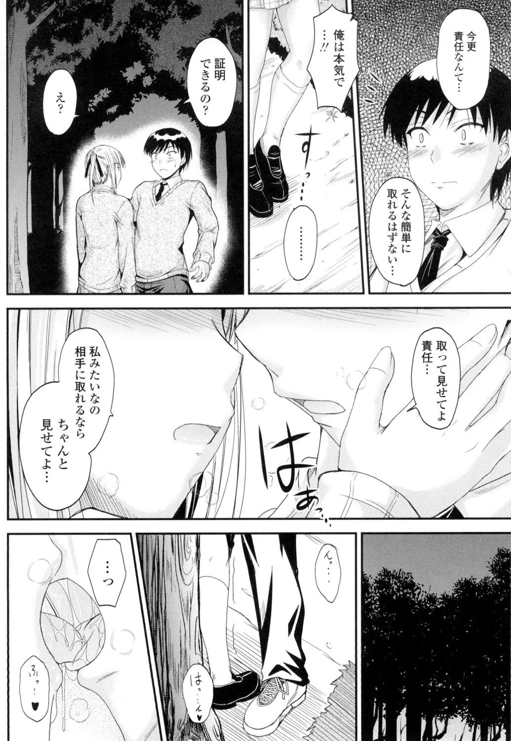 หน้า 131