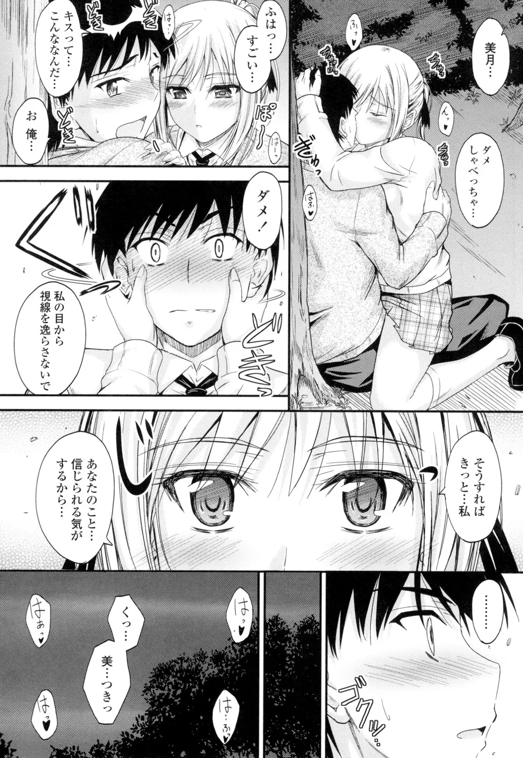 หน้า 132