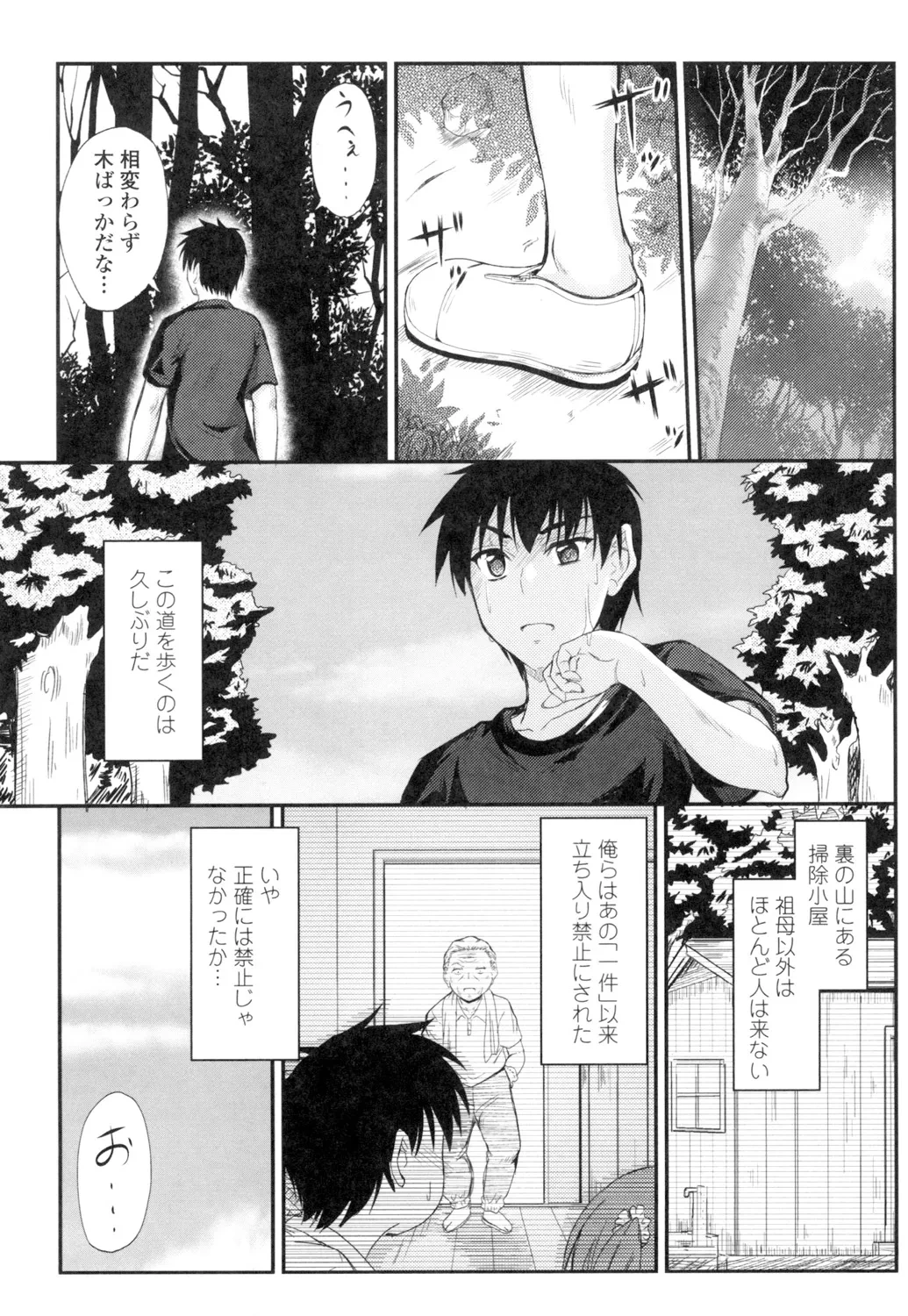 หน้า 148