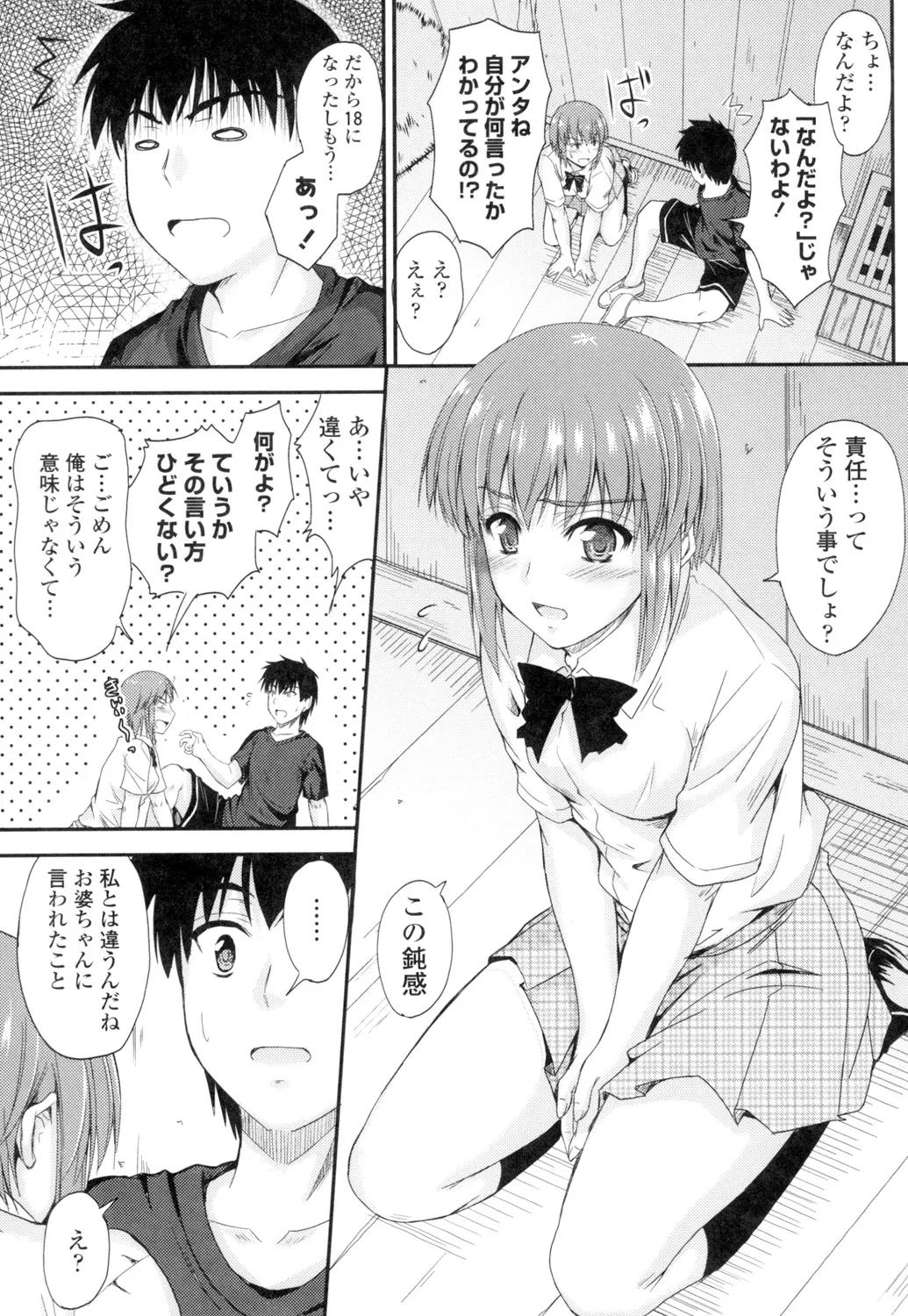 หน้า 152