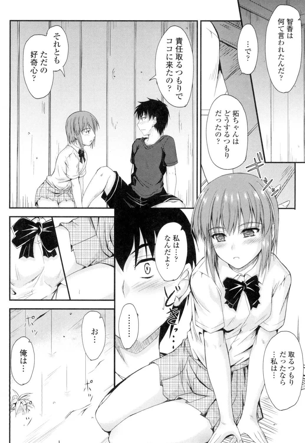 หน้า 153