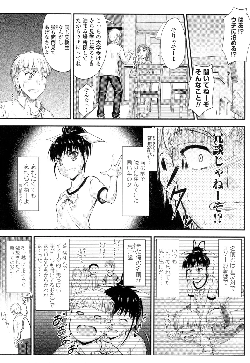 หน้า 166