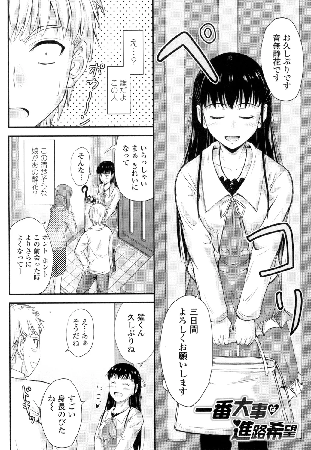 หน้า 167