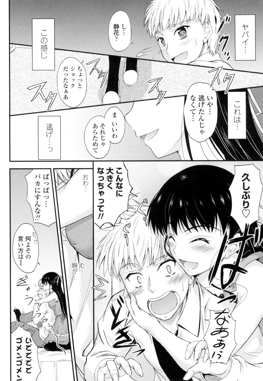 หน้า 169