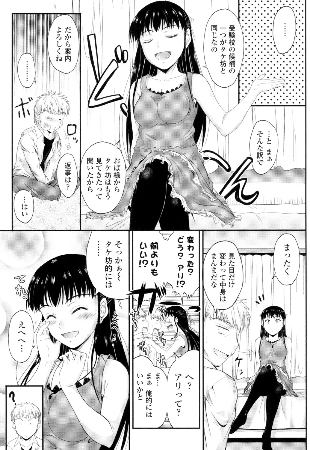 หน้า 170
