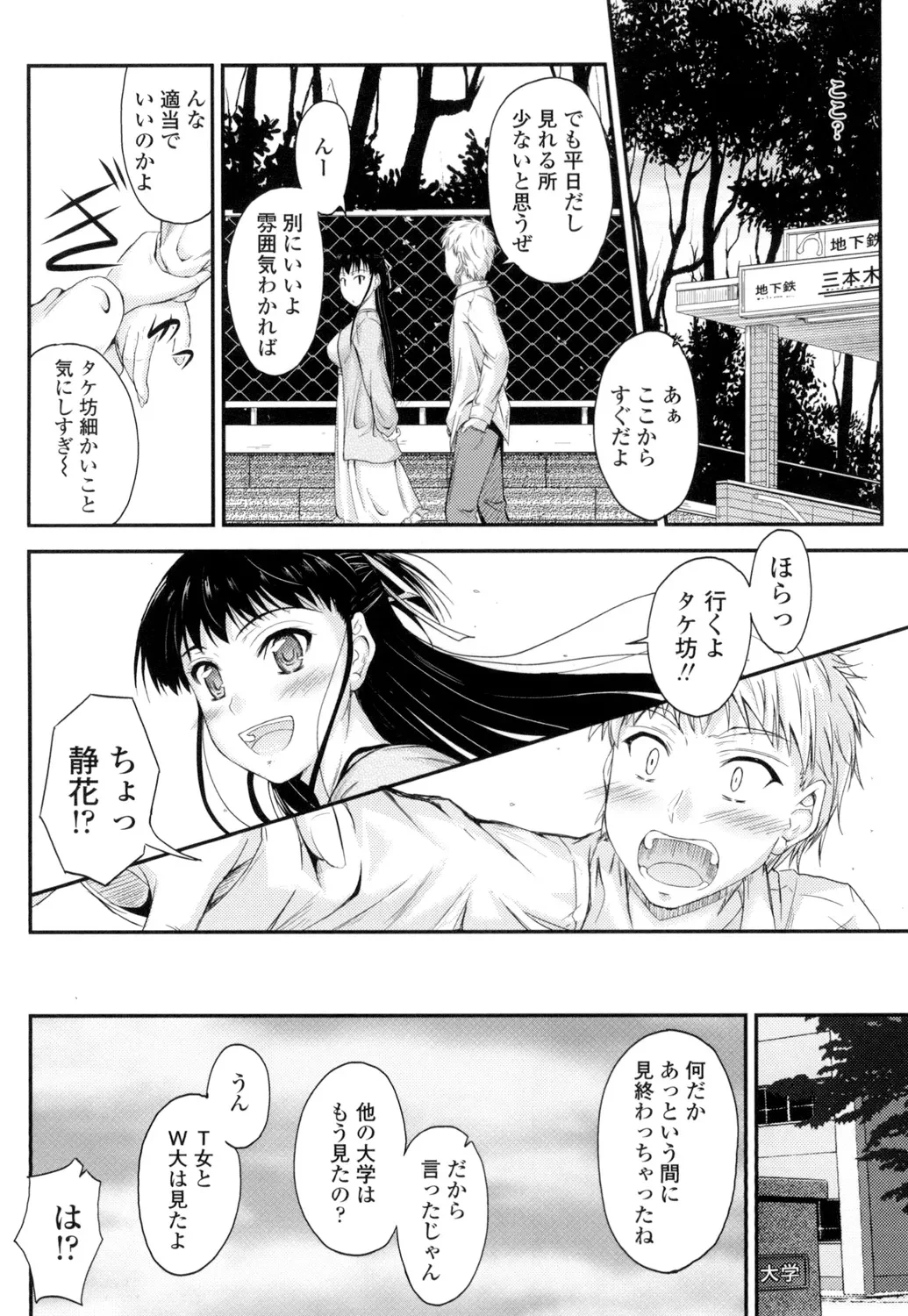 หน้า 171