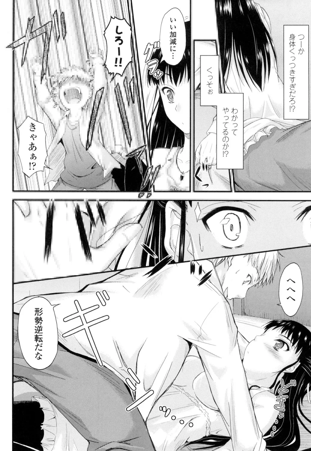 หน้า 173