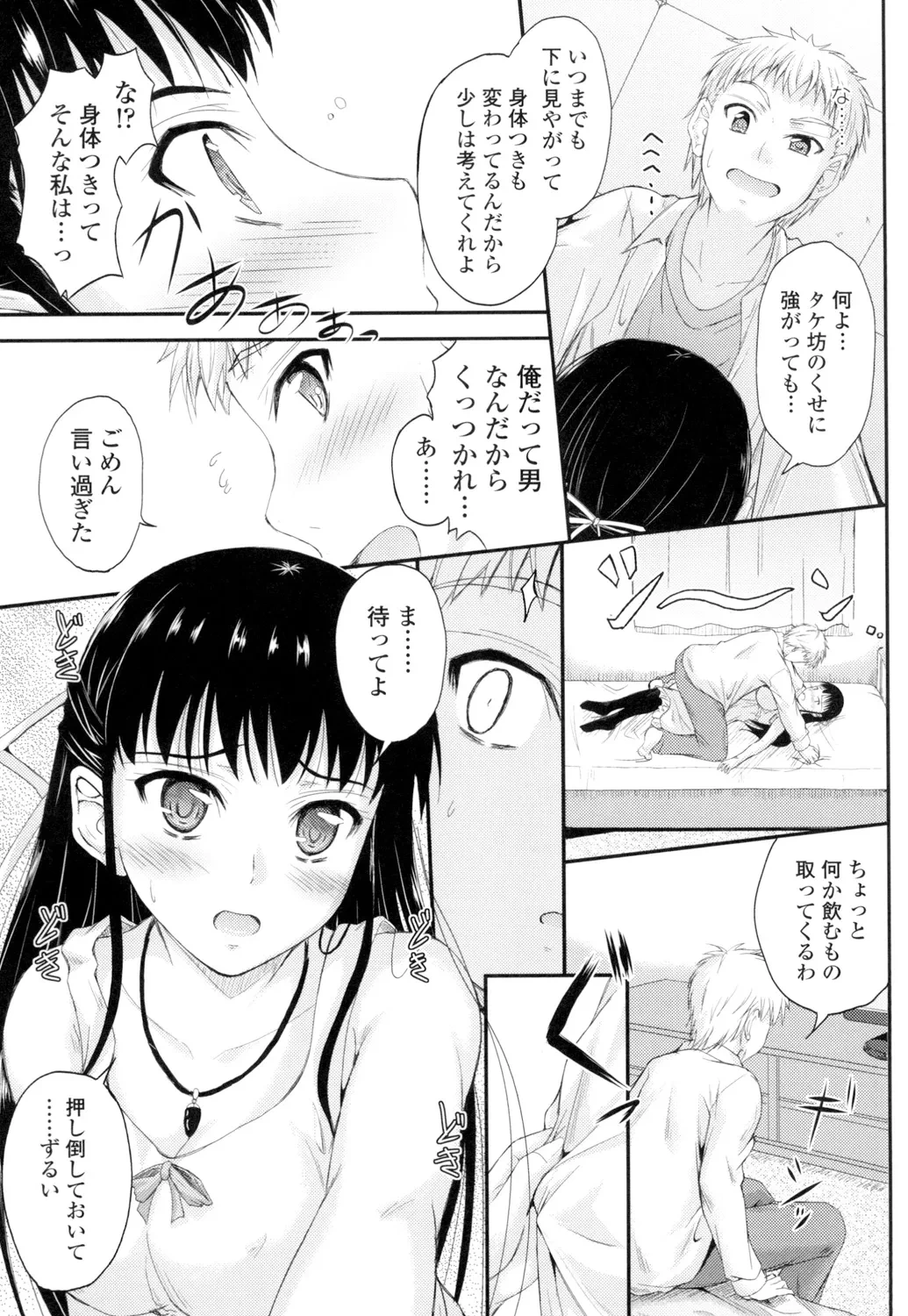 หน้า 174