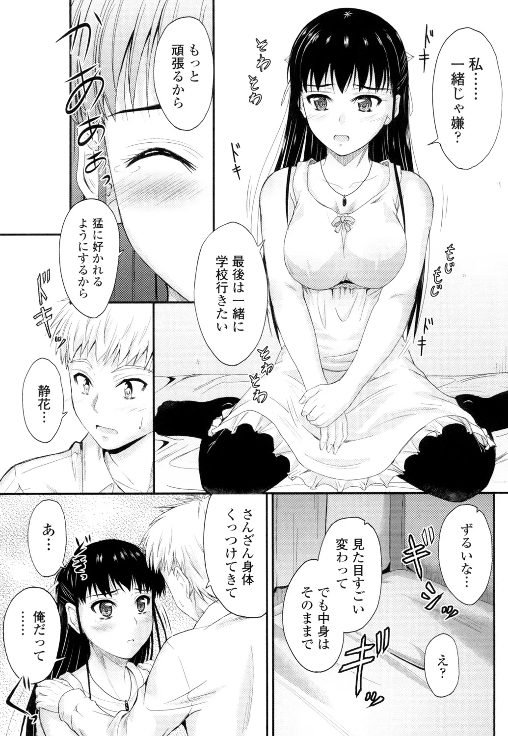 หน้า 176