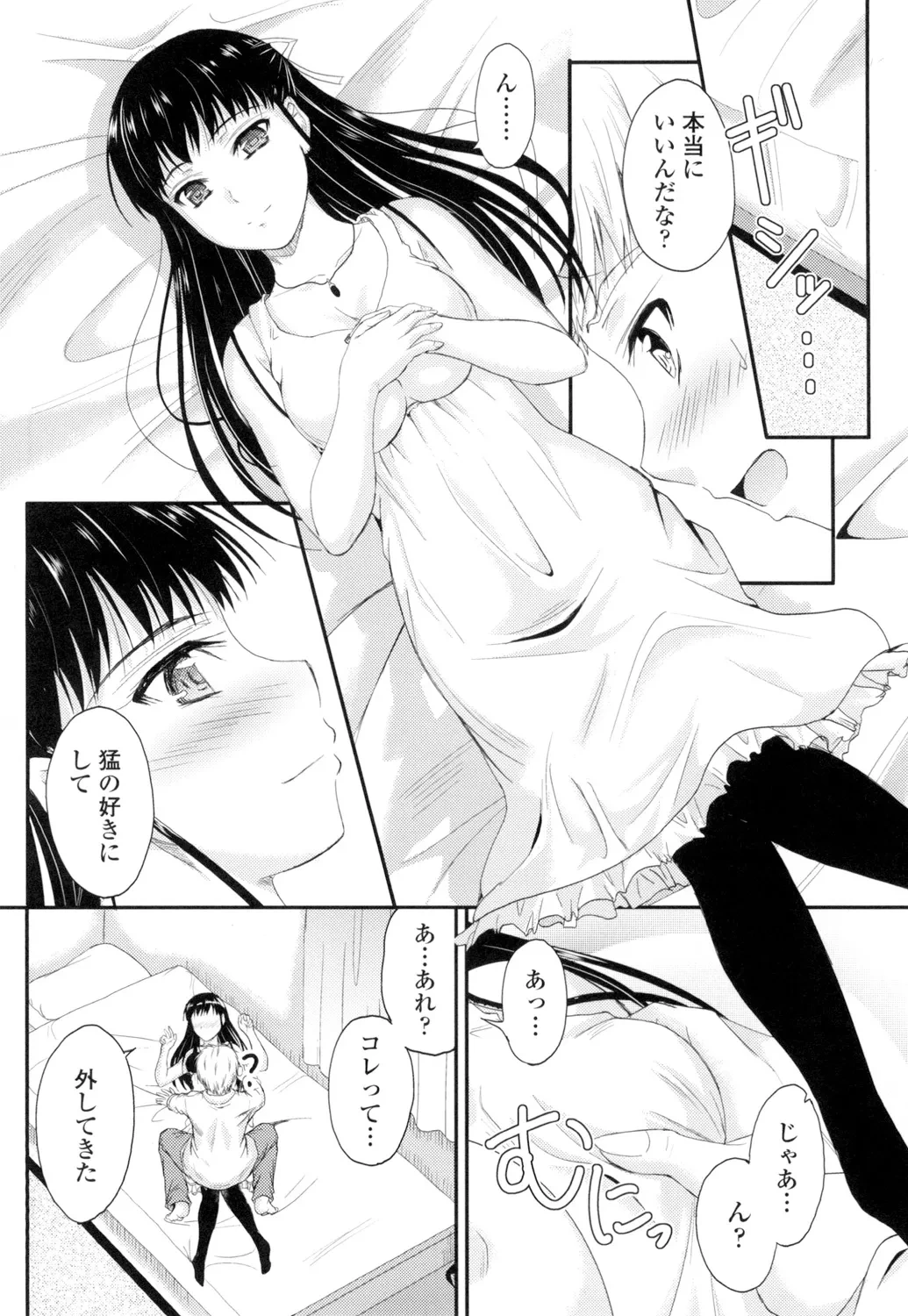 หน้า 177