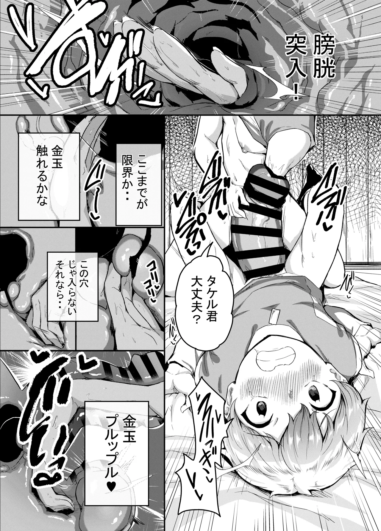 หน้า 16