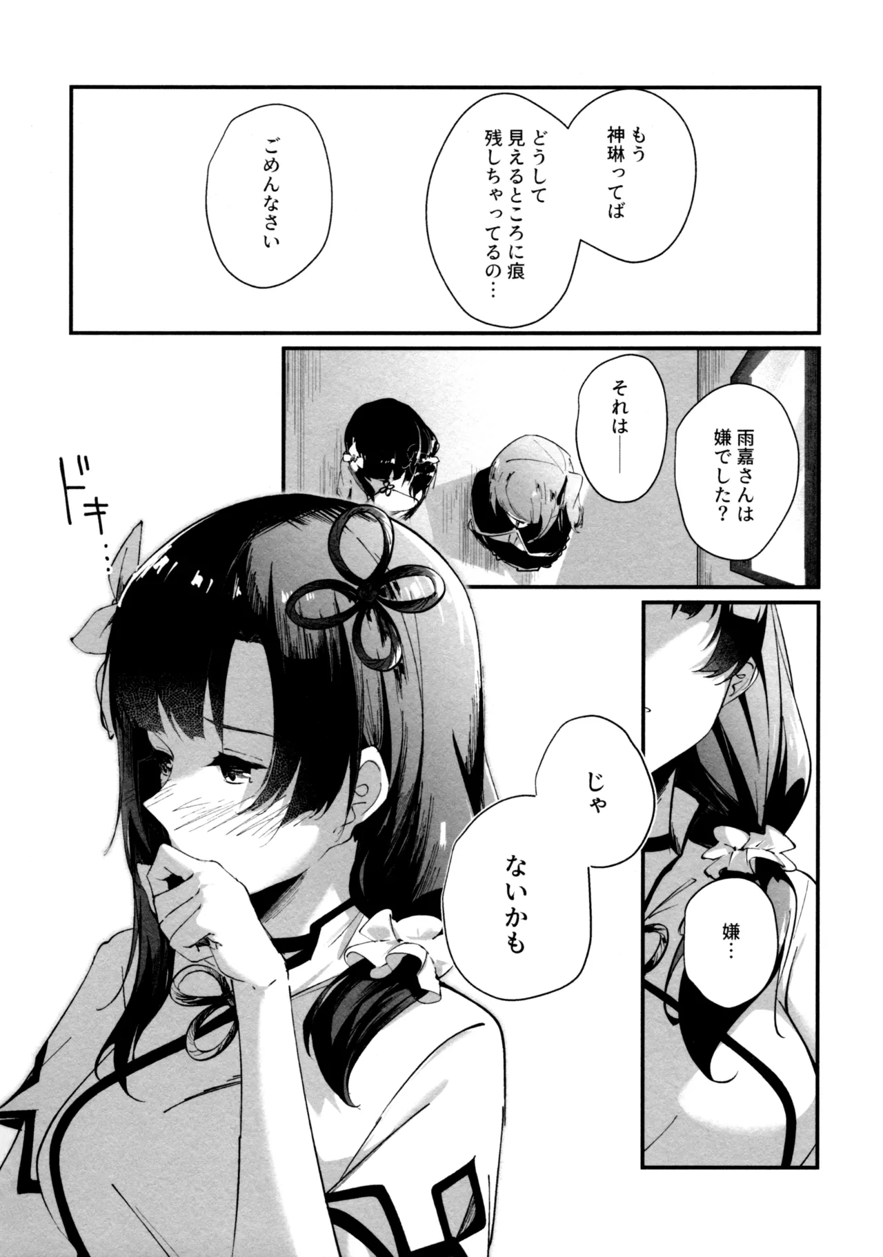 หน้า 9