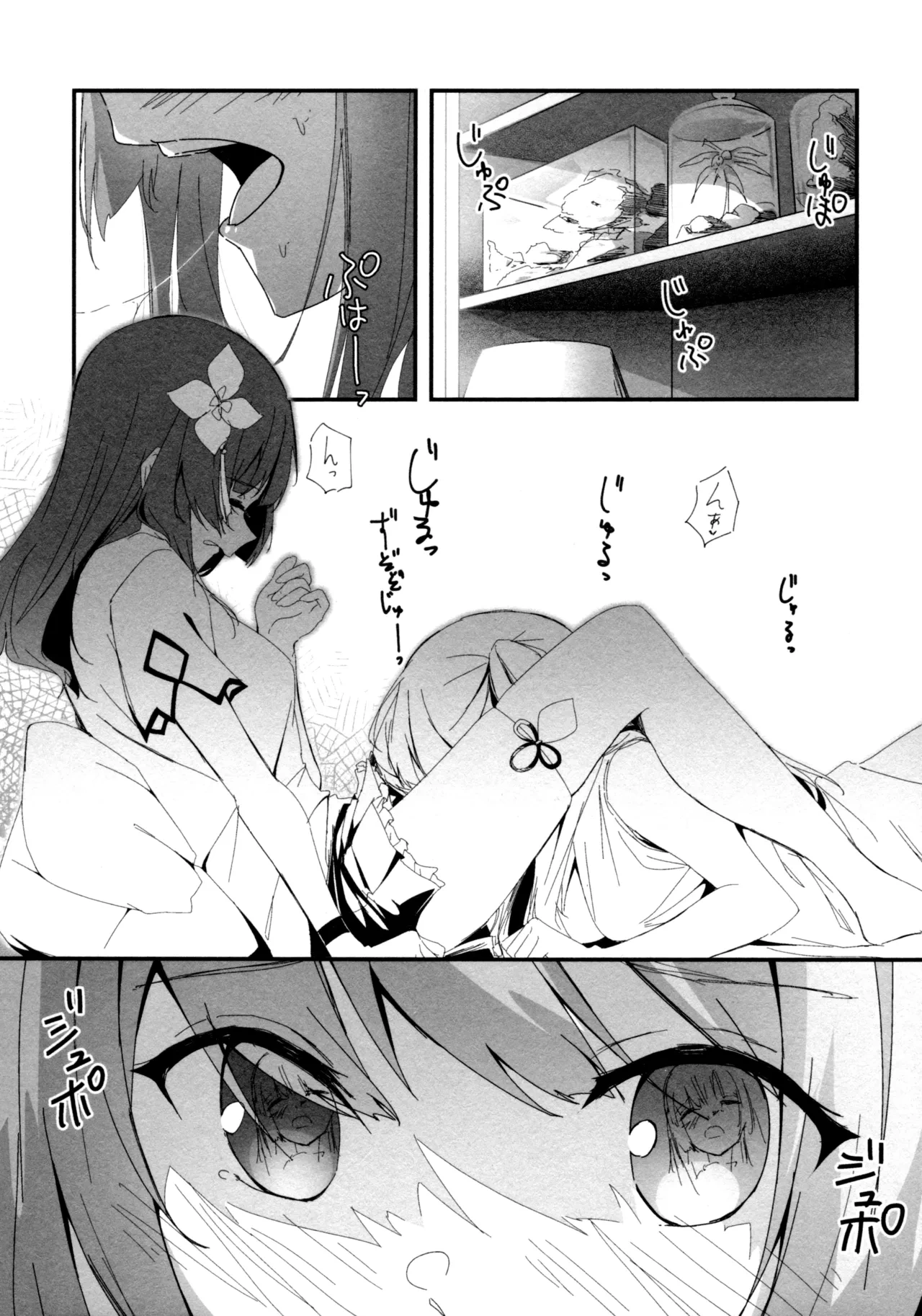 หน้า 13