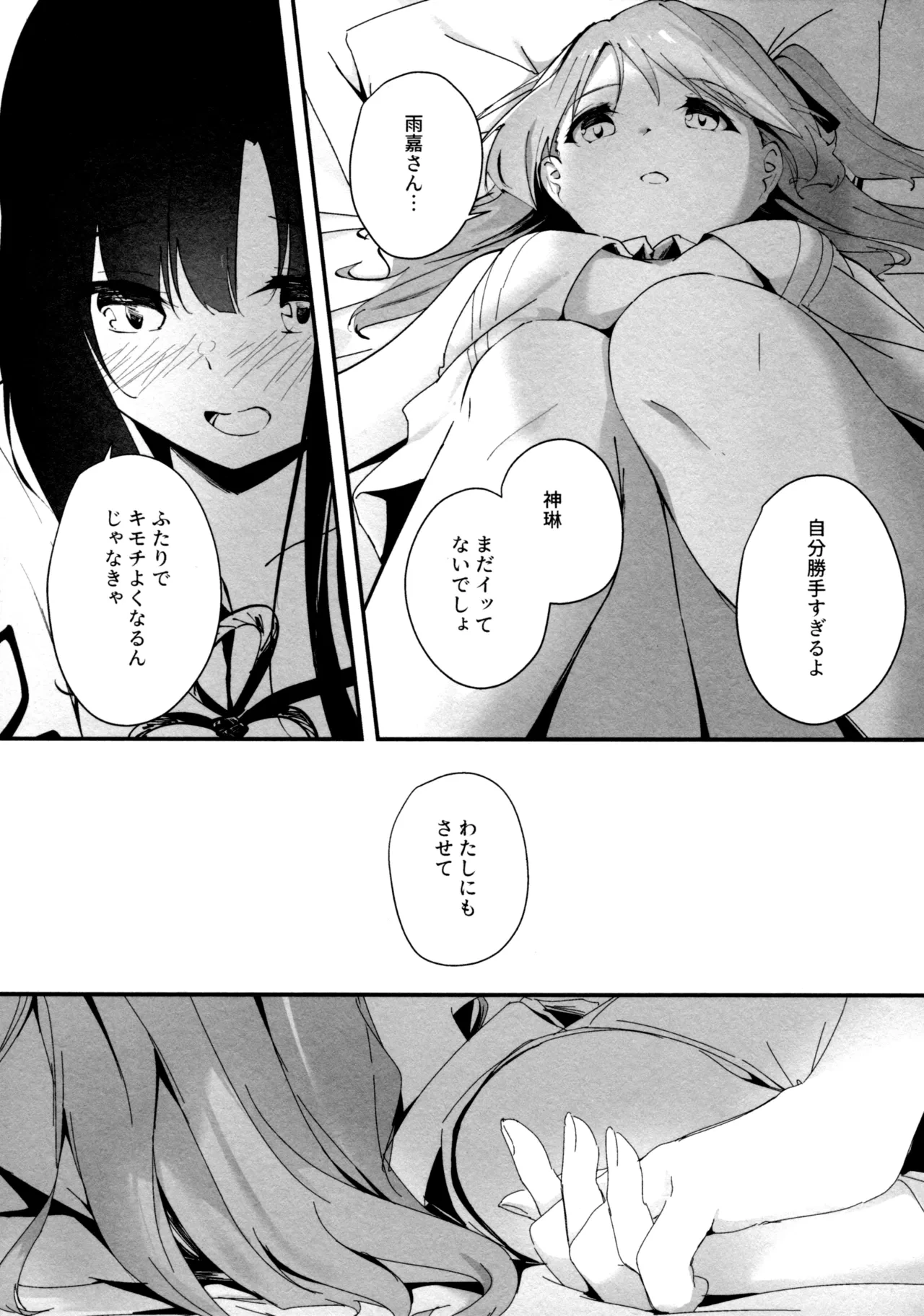 หน้า 20