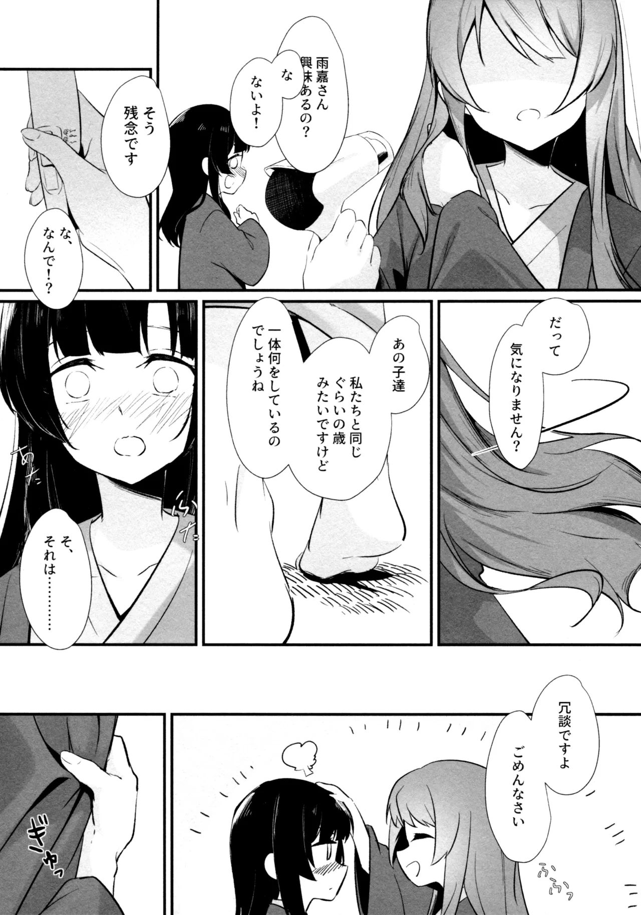 หน้า 30