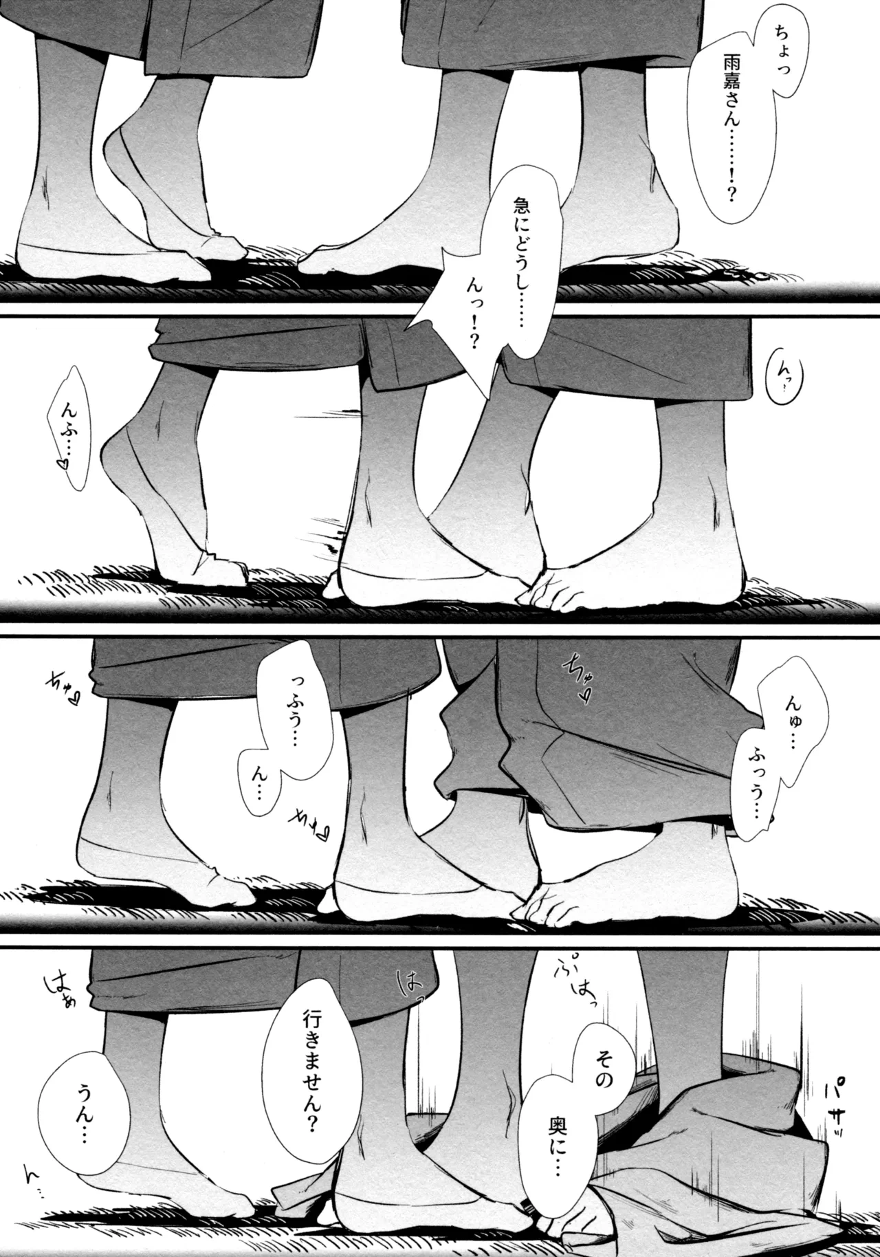 หน้า 32