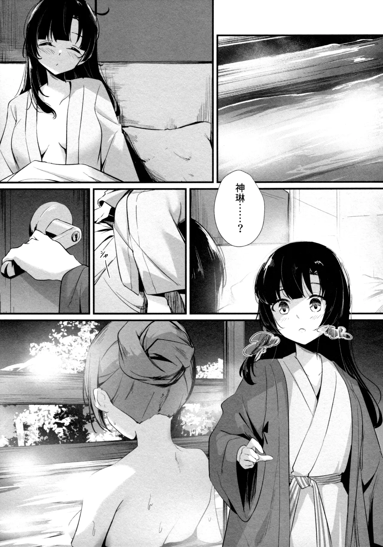 หน้า 40