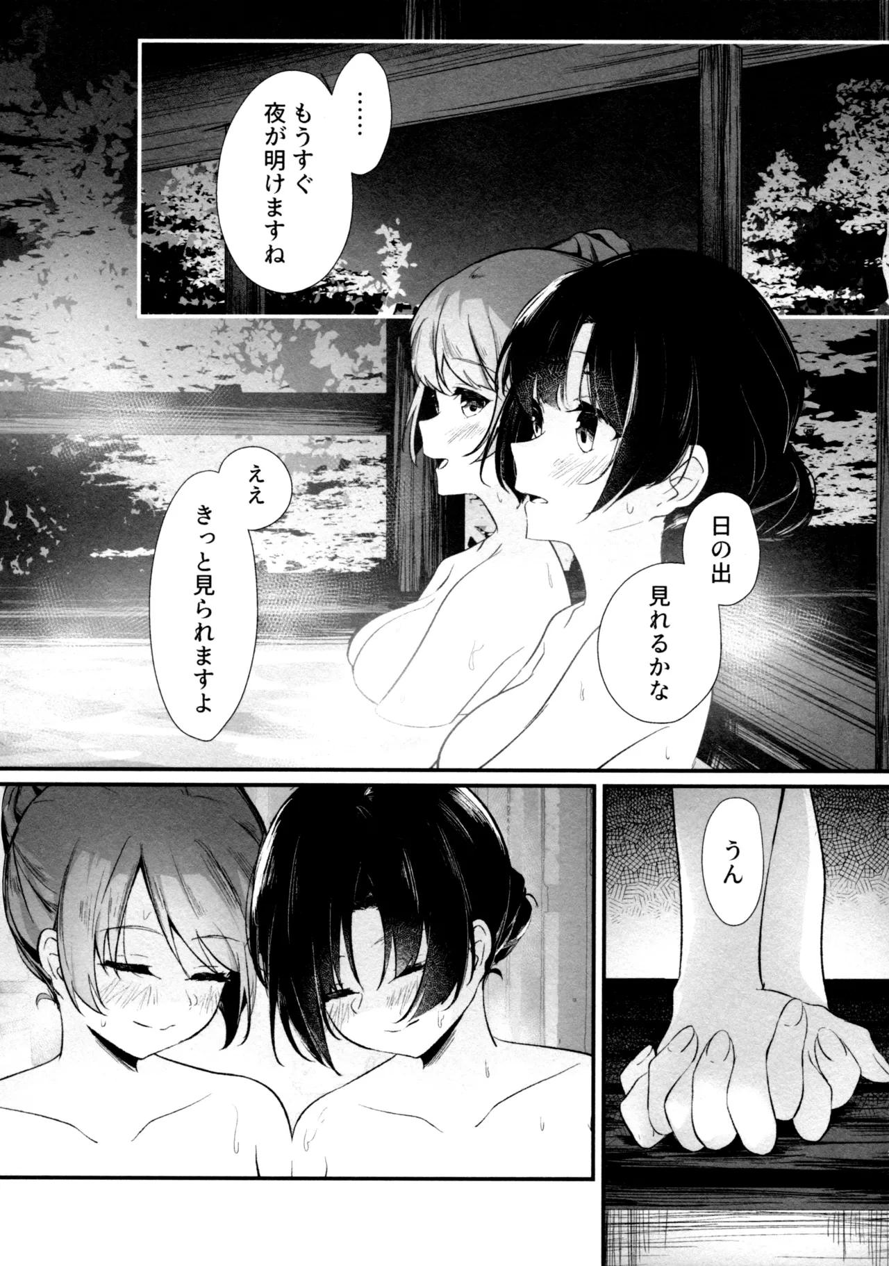 หน้า 43