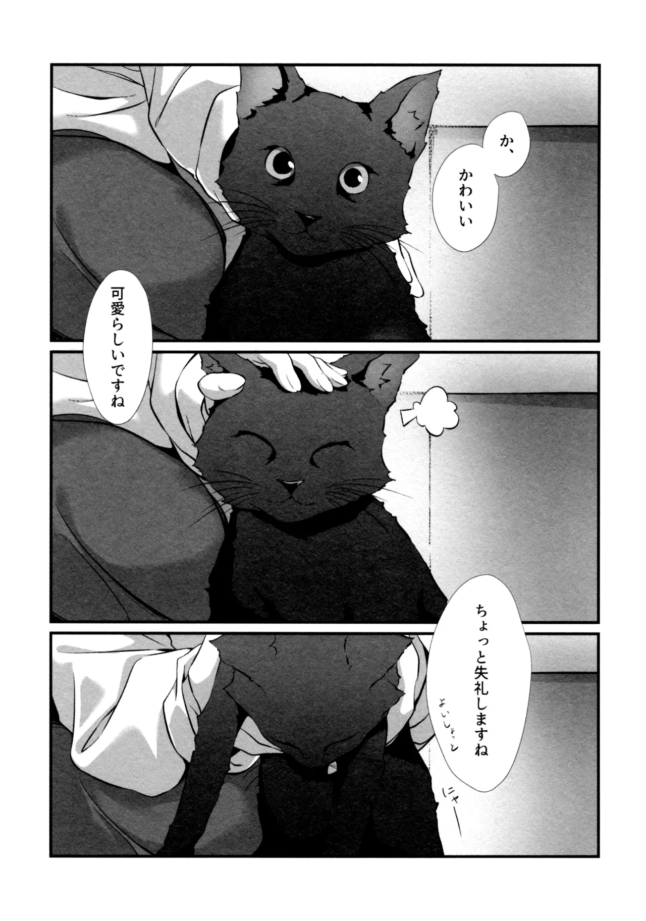หน้า 51
