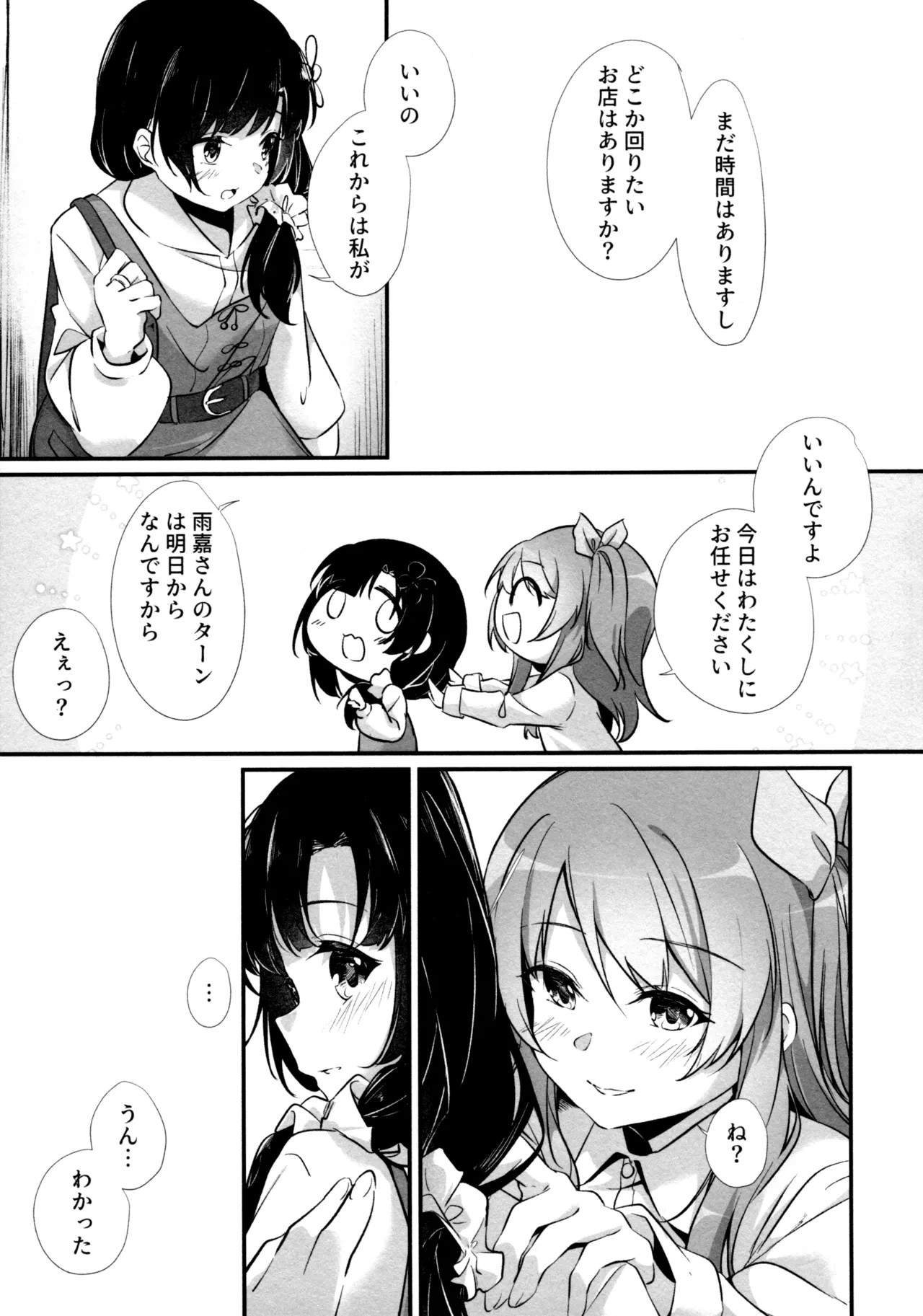 หน้า 55