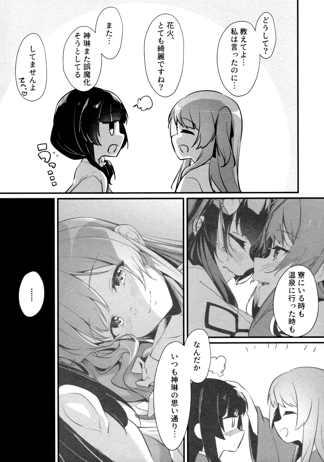 หน้า 79