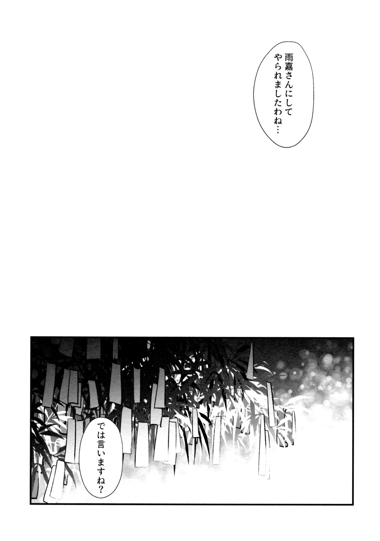 หน้า 88