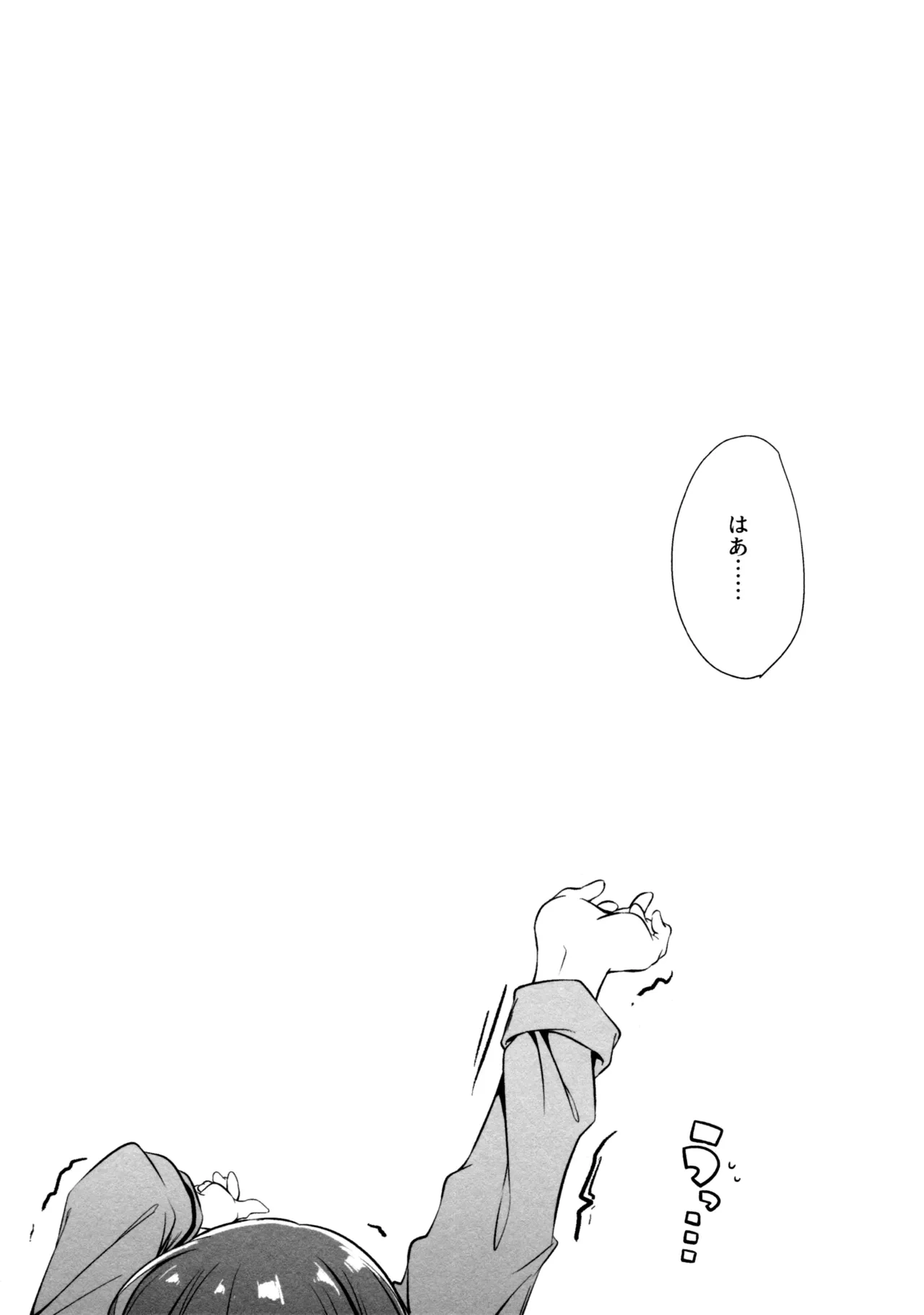 หน้า 91