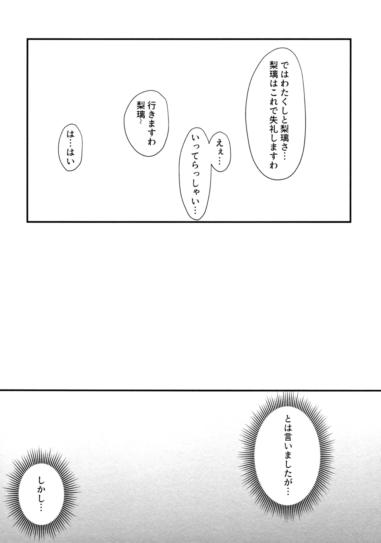 หน้า 99