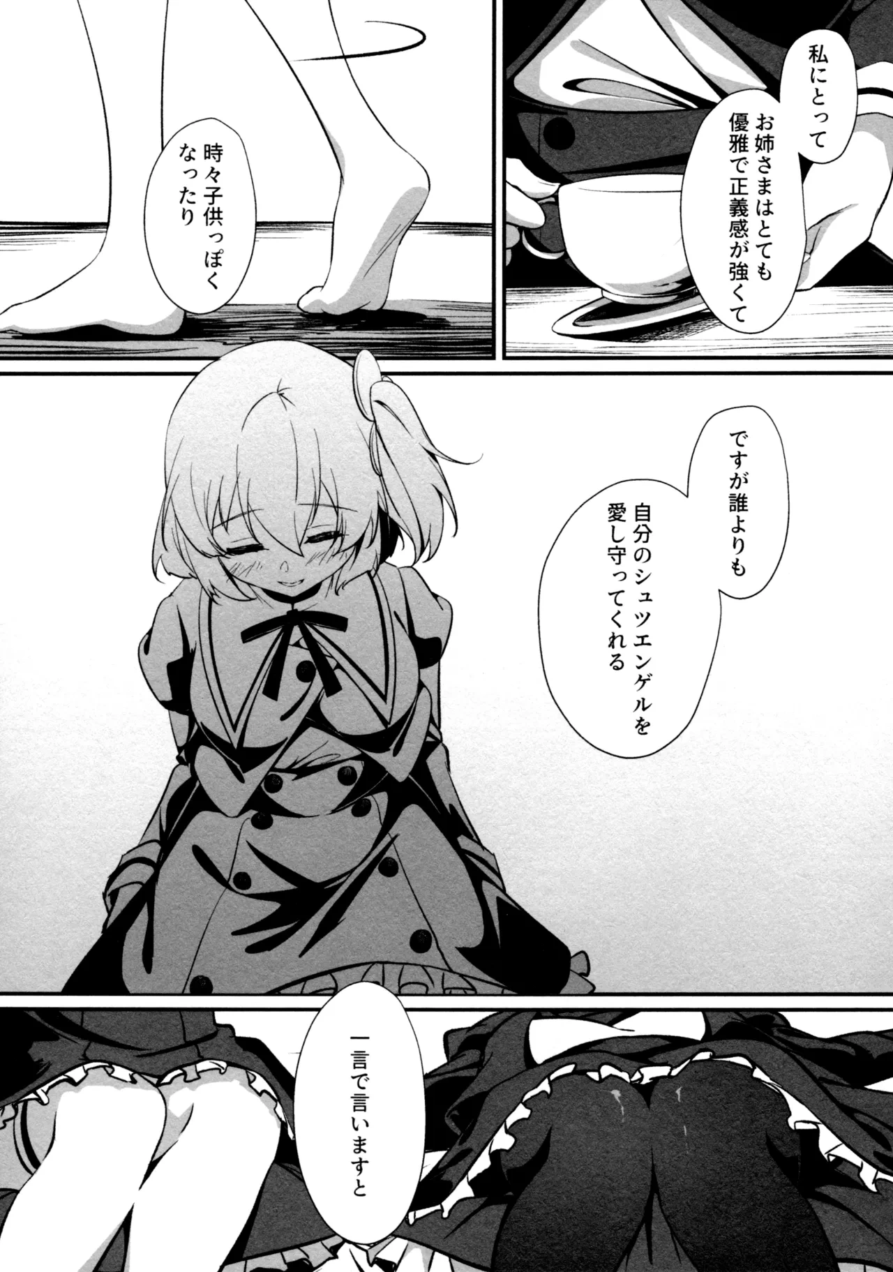 หน้า 103