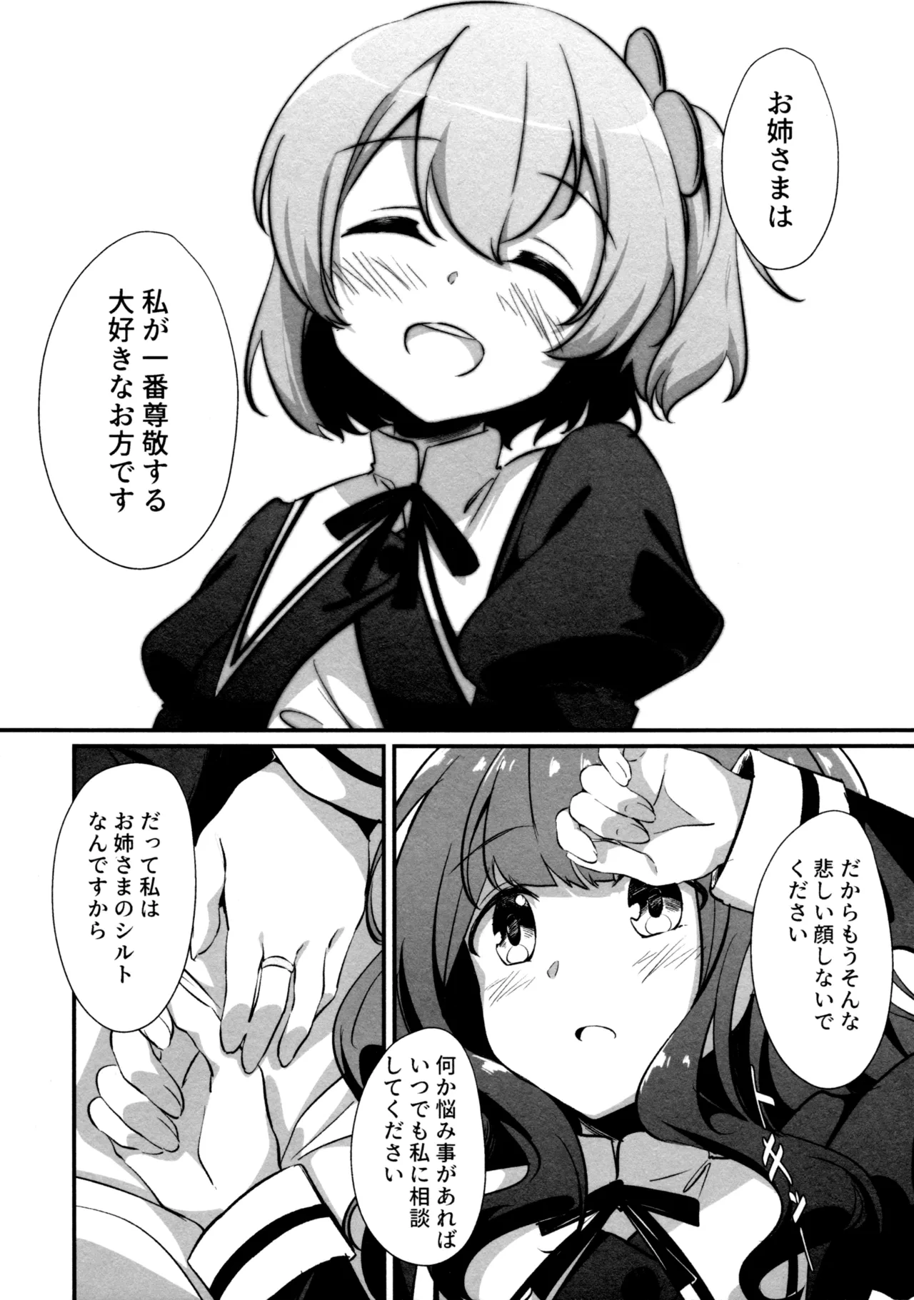 หน้า 104