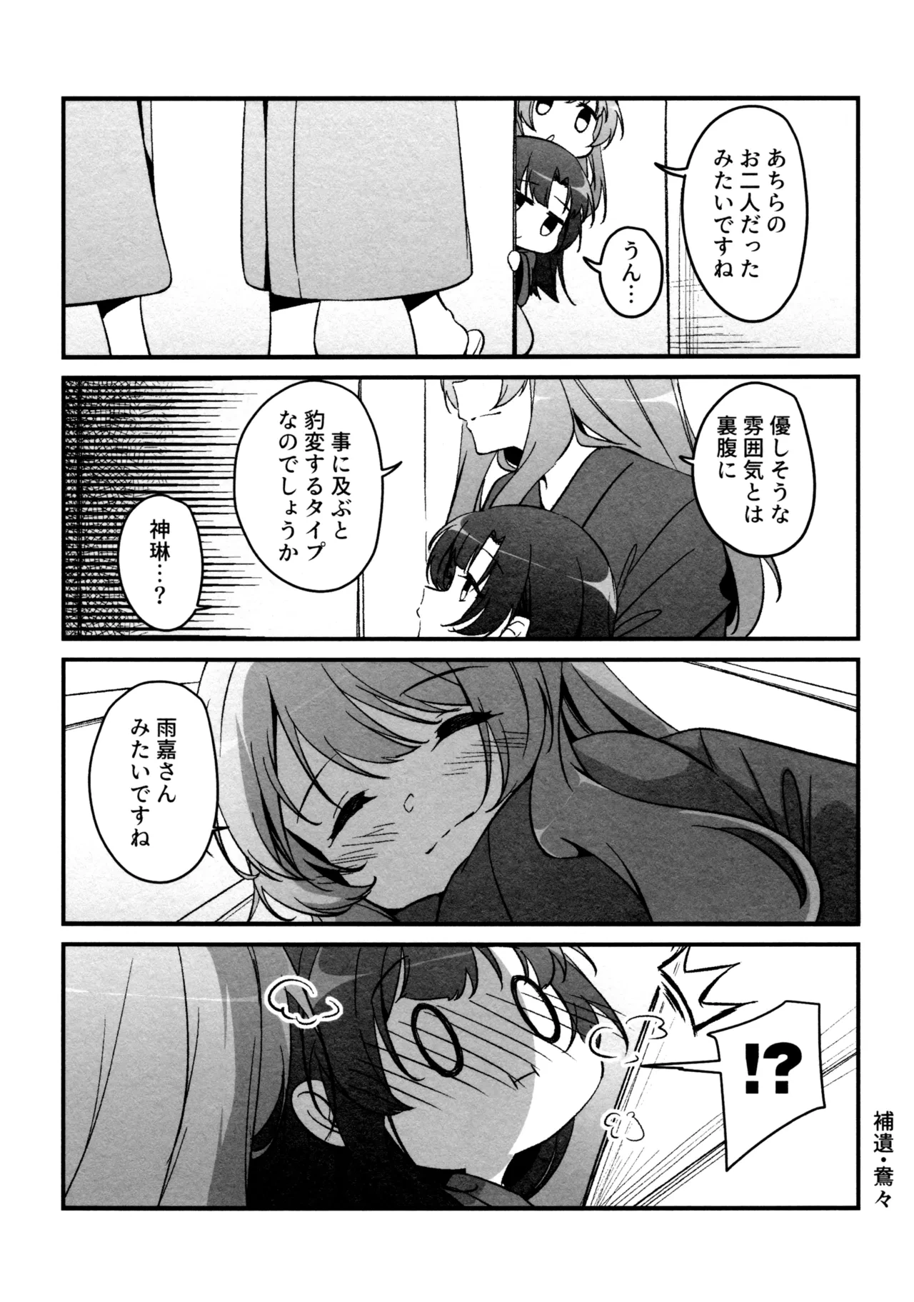 หน้า 112