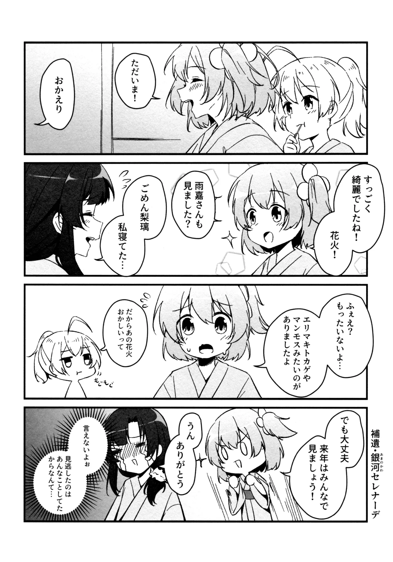หน้า 114