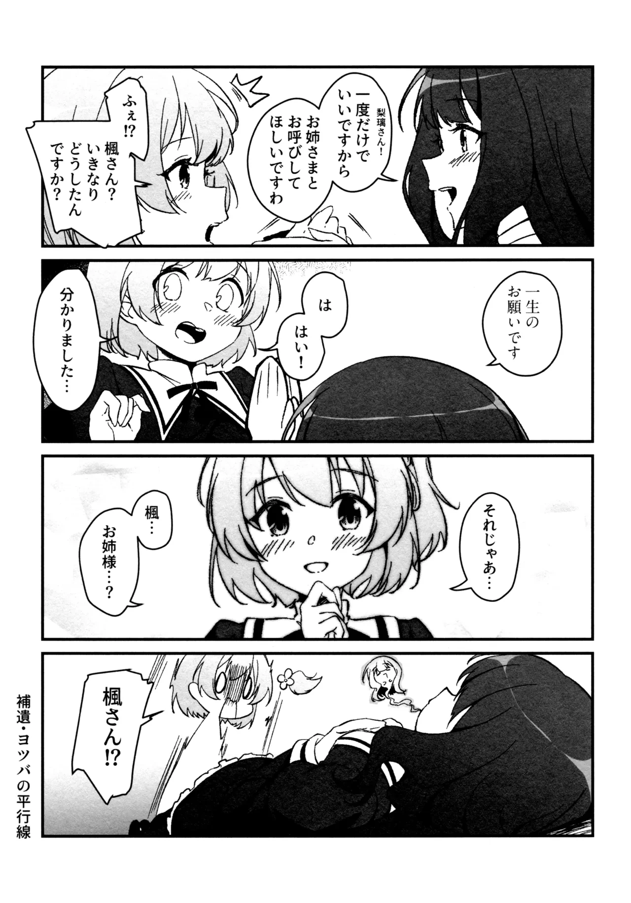 หน้า 115