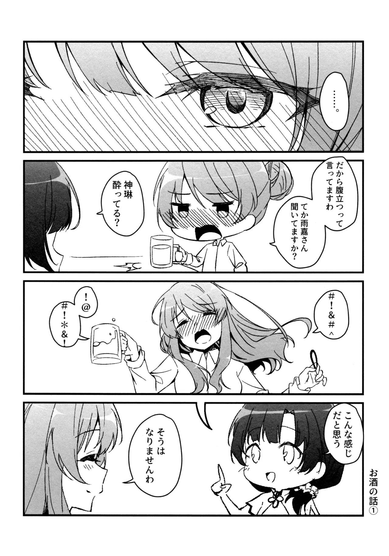 หน้า 116