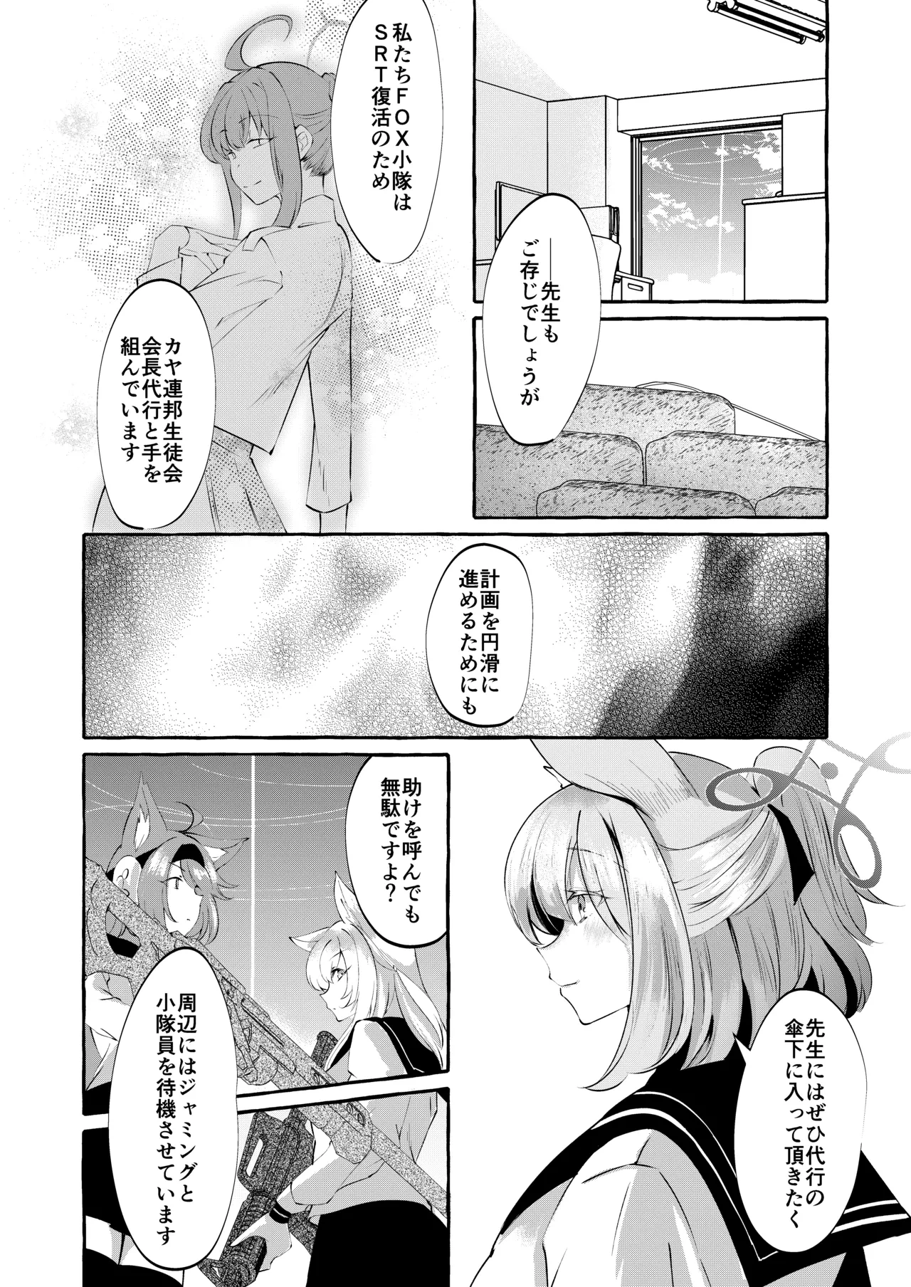 หน้า 5