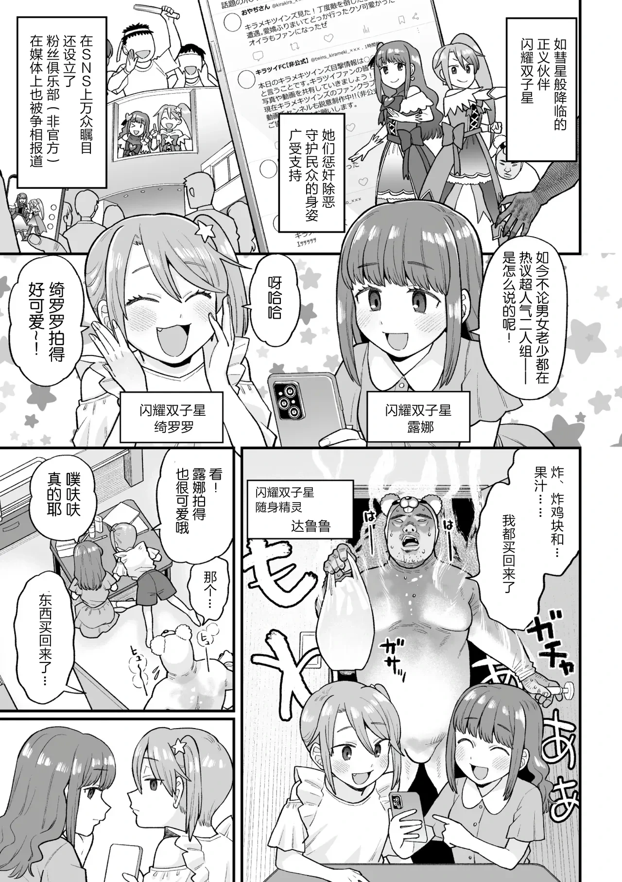 หน้า 5