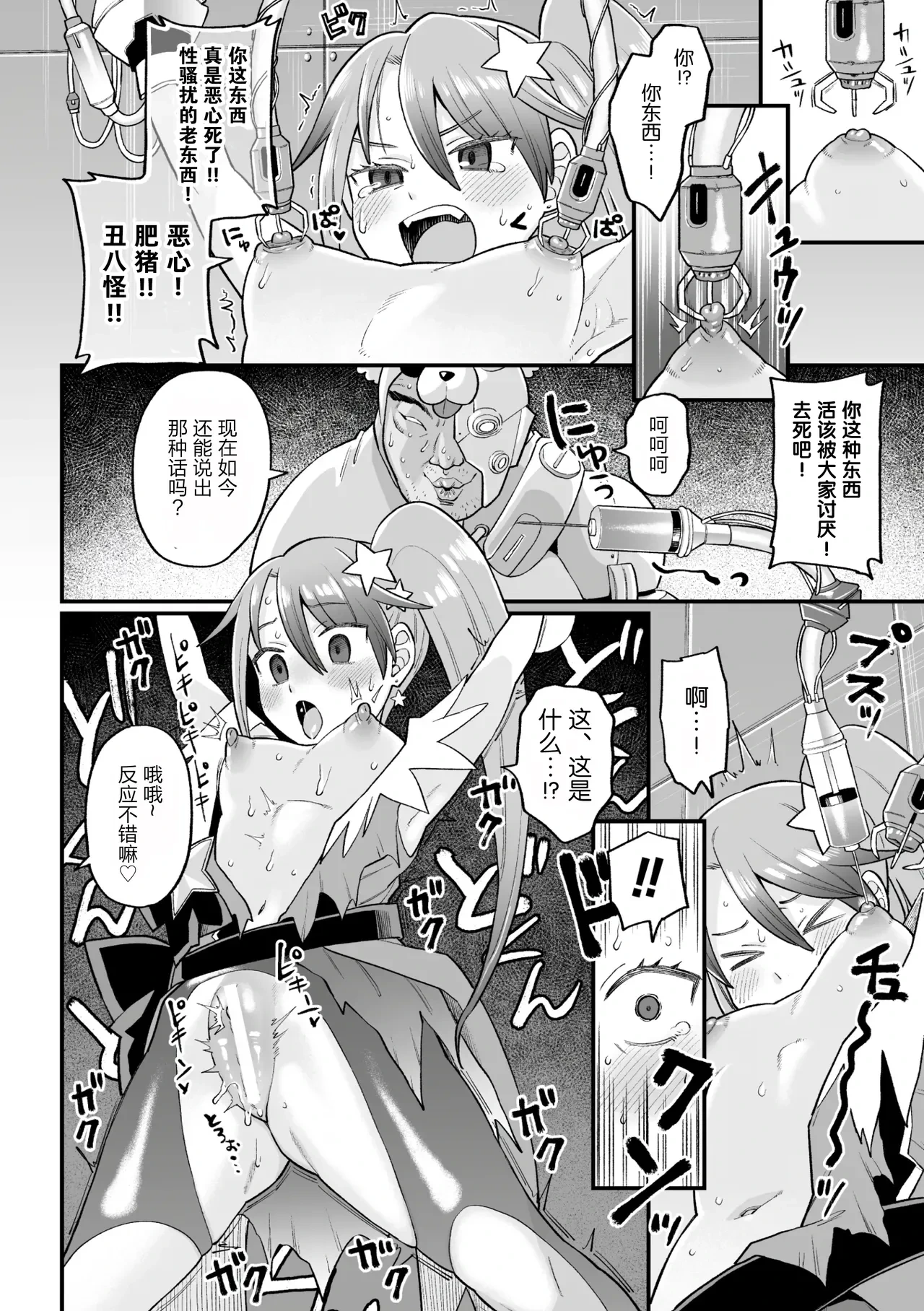 หน้า 16