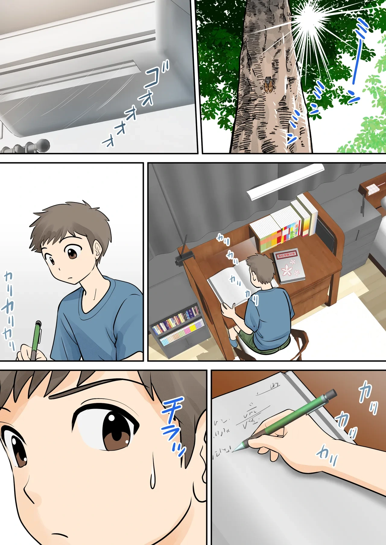 หน้า 4