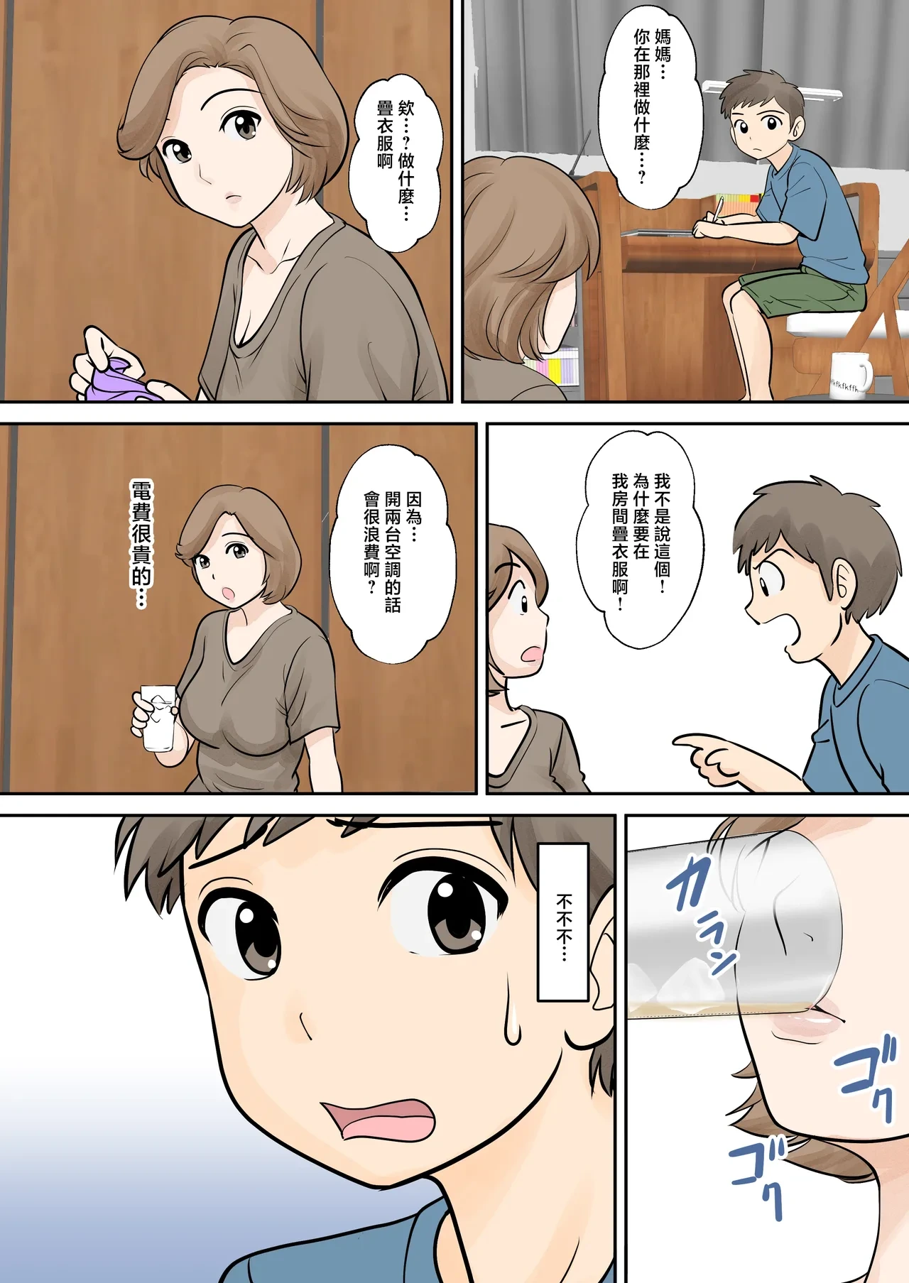 หน้า 6