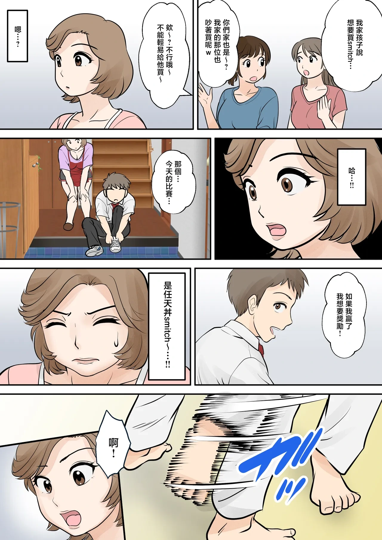 หน้า 14