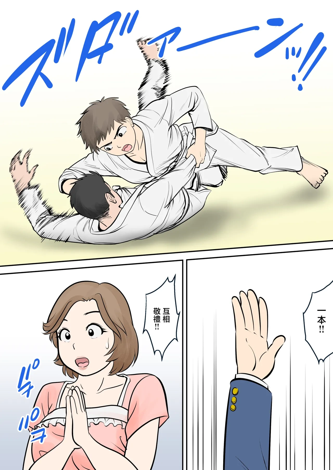 หน้า 15