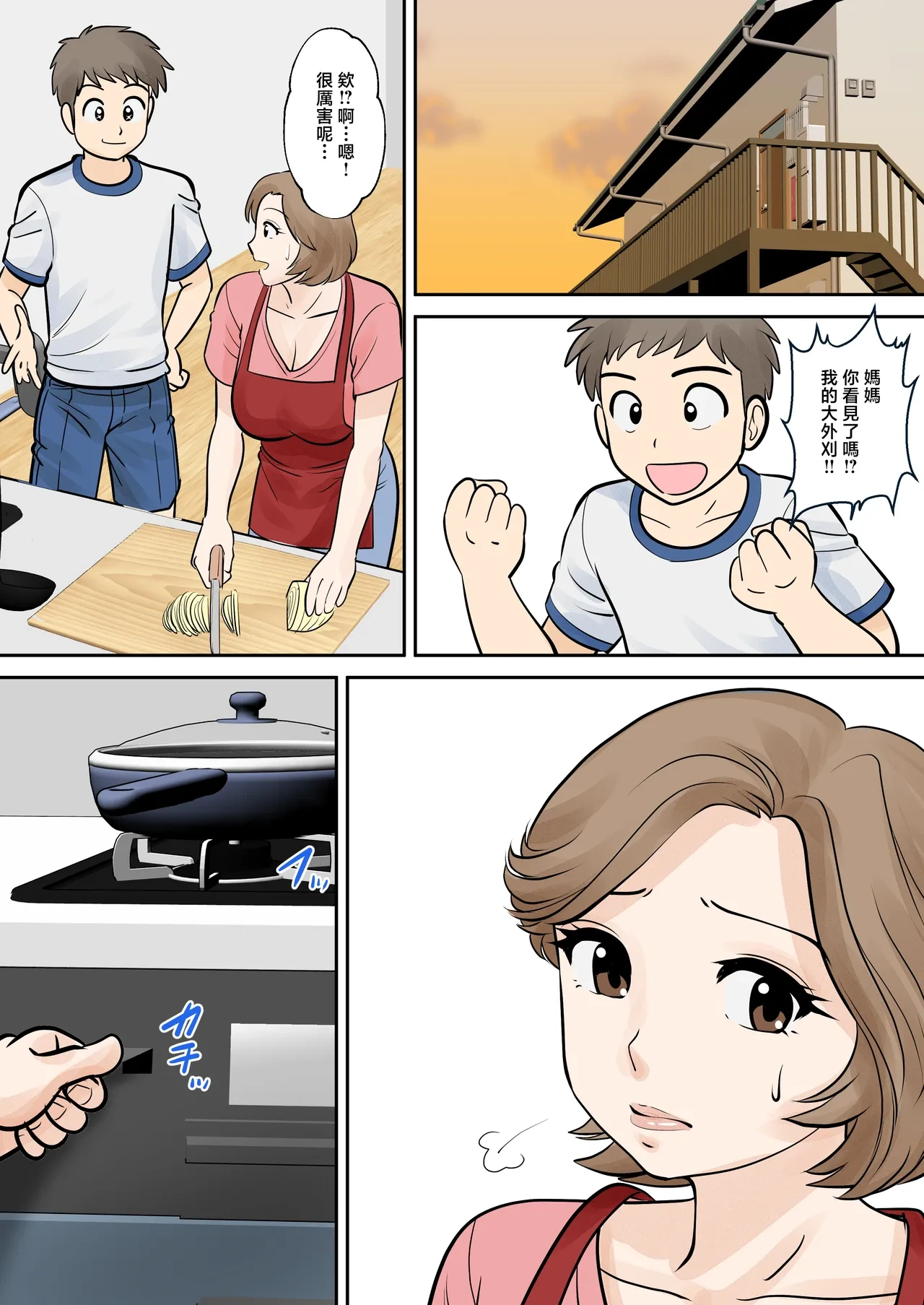 หน้า 16