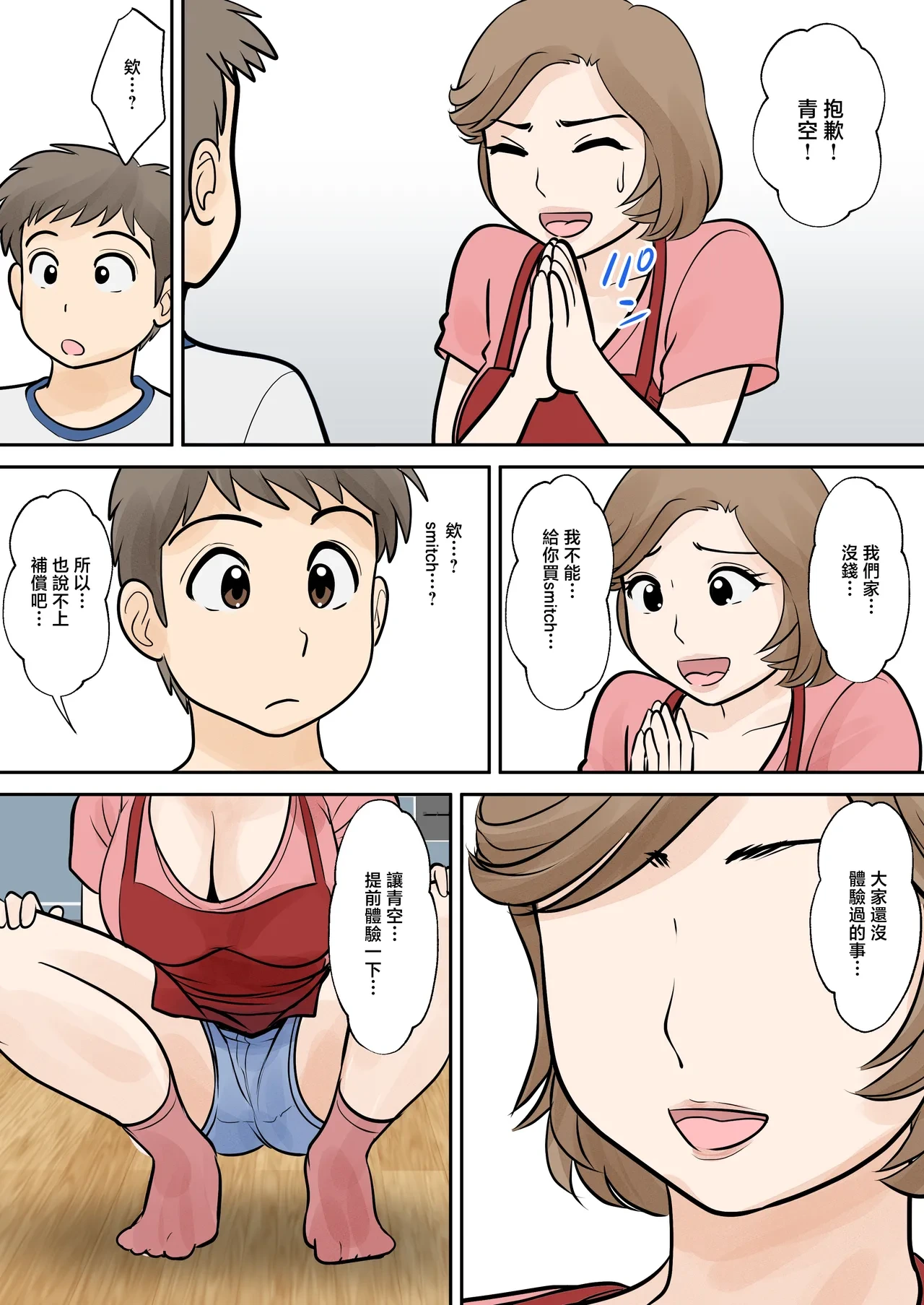 หน้า 17