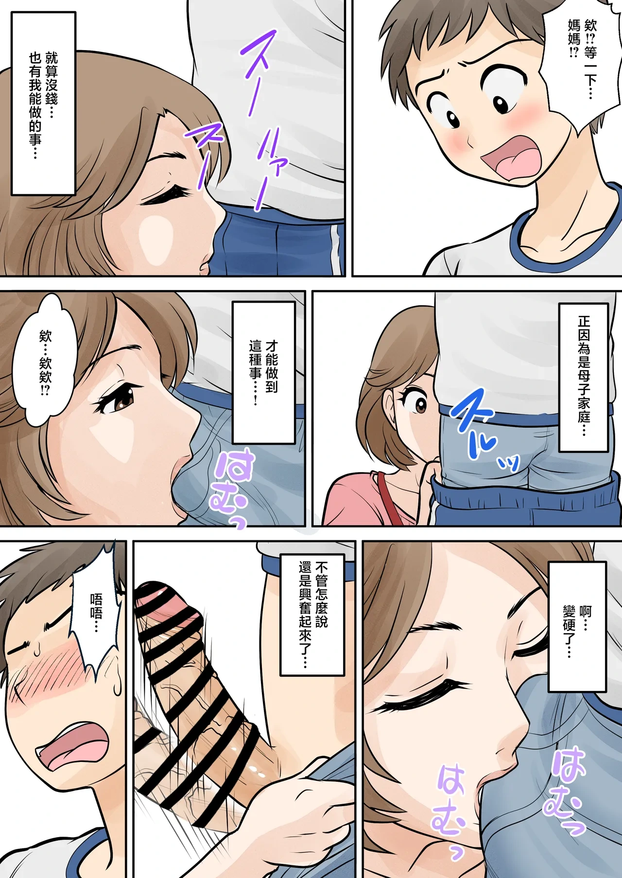 หน้า 19
