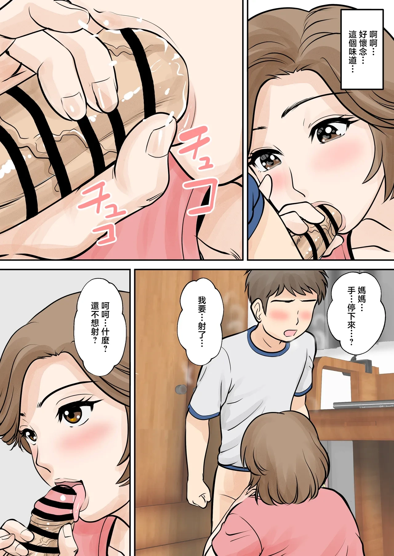 หน้า 24