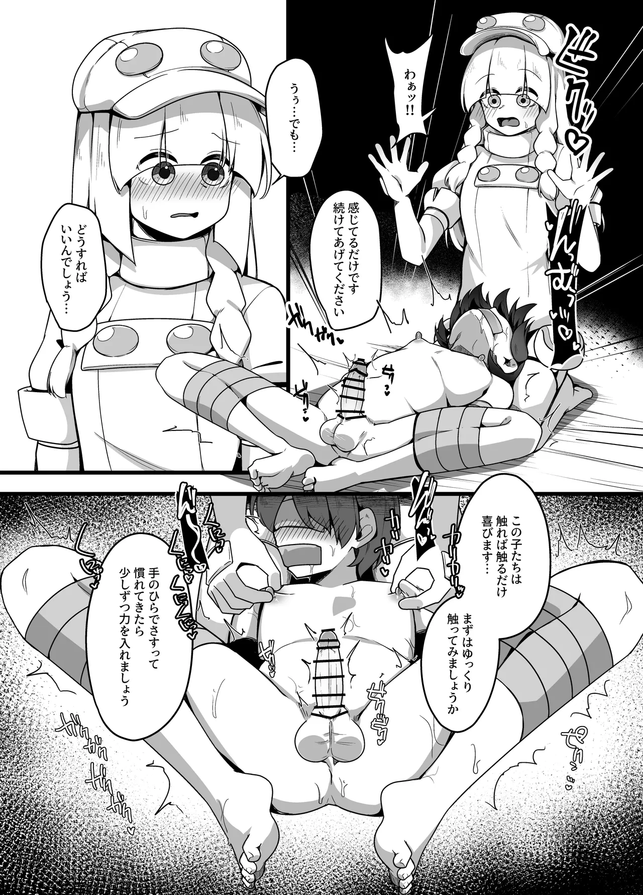 หน้า 15
