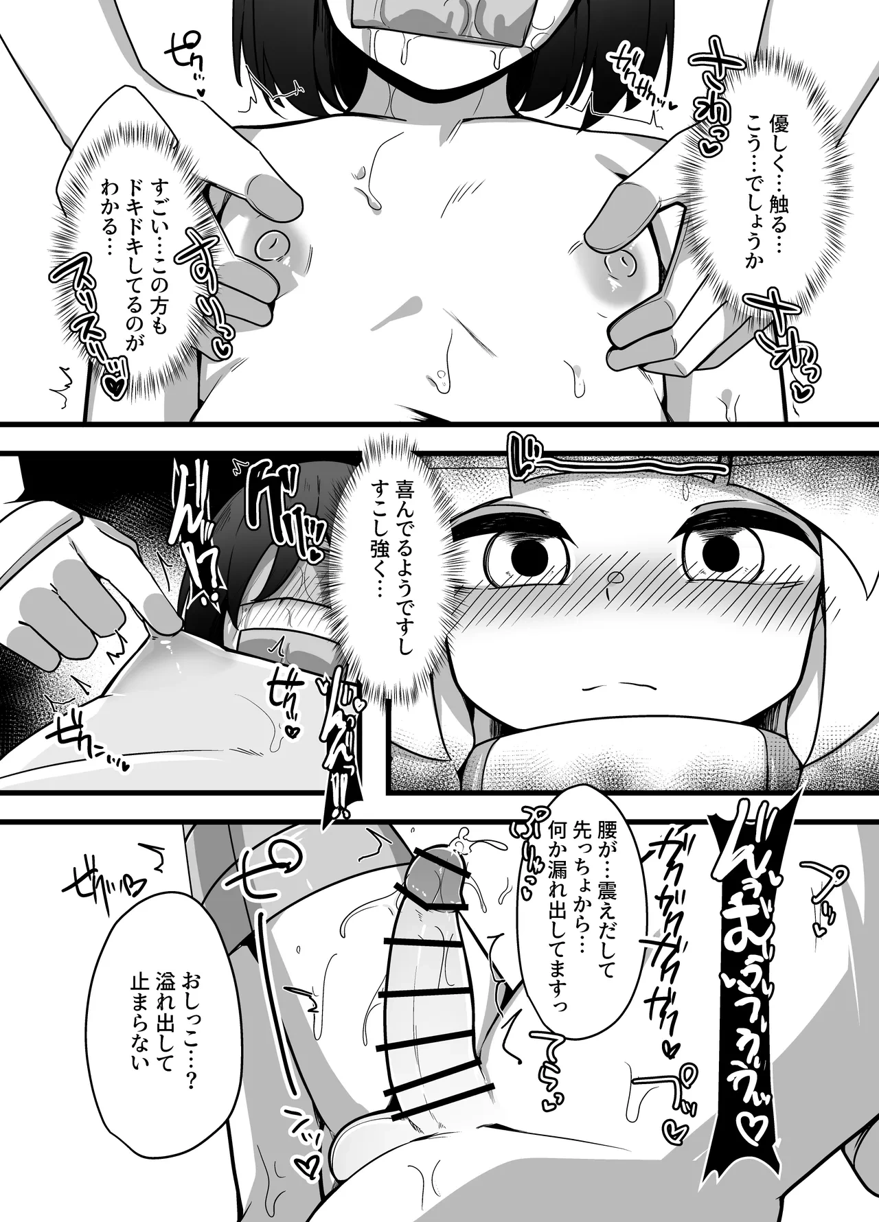 หน้า 16